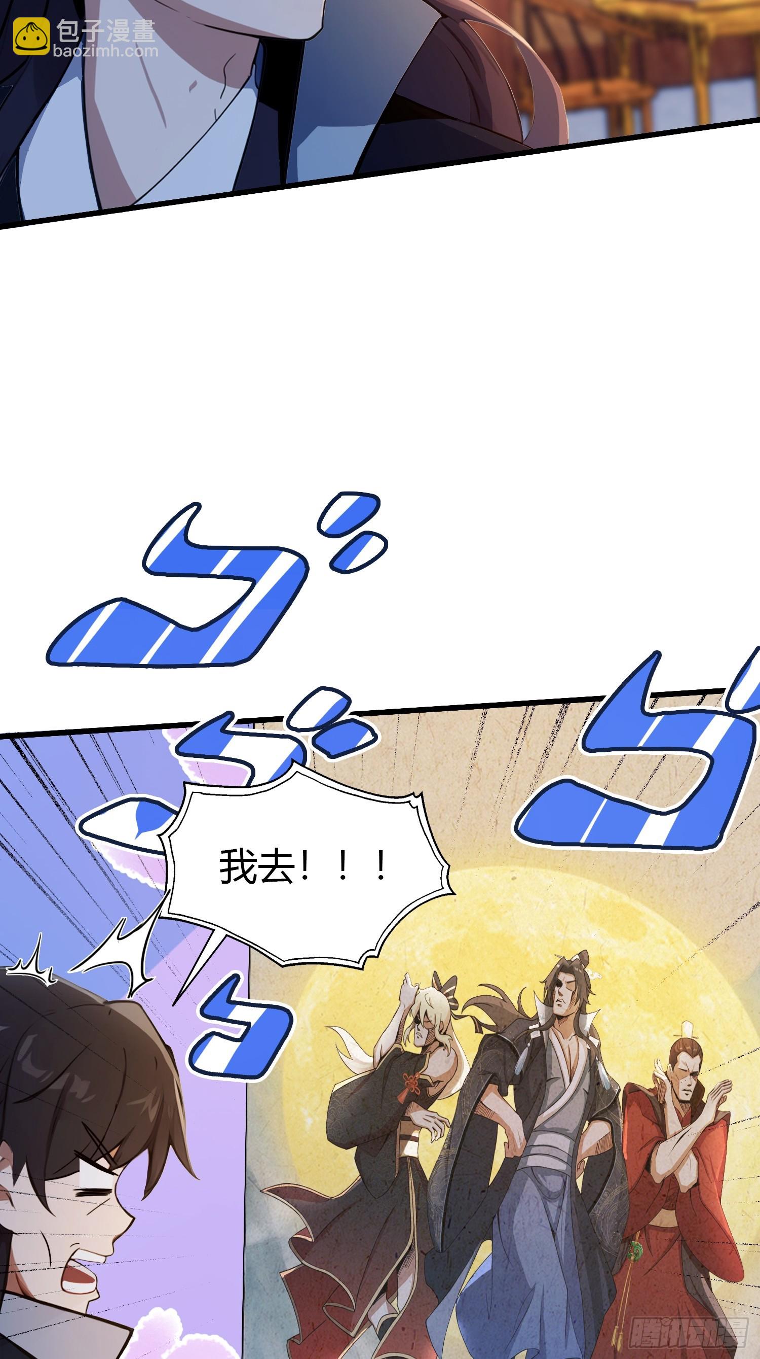 第139话 好活，当赏！-第139话