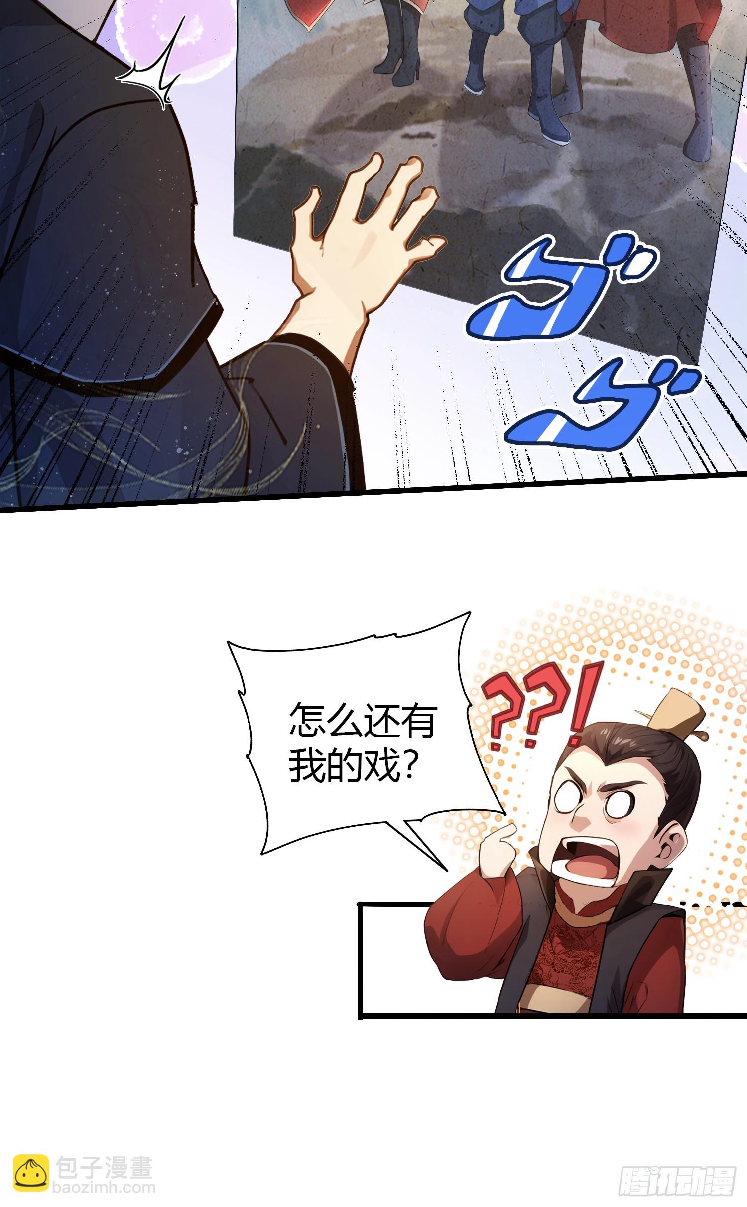第139话 好活，当赏！-第139话