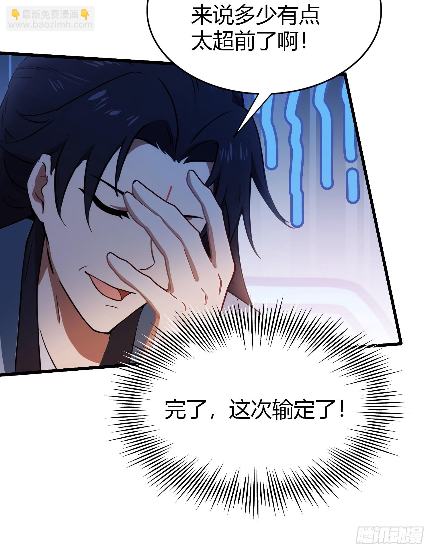 第139话 好活，当赏！-第139话