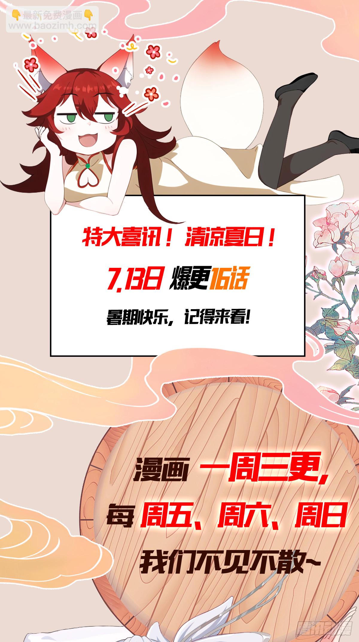 第139话 好活，当赏！-第139话