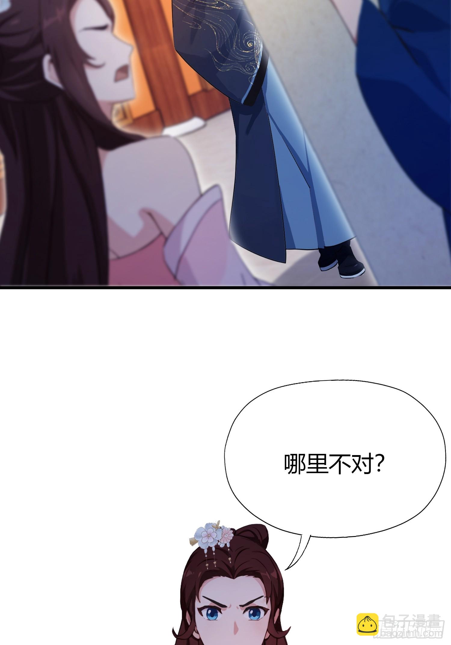 第139话 好活，当赏！-第139话
