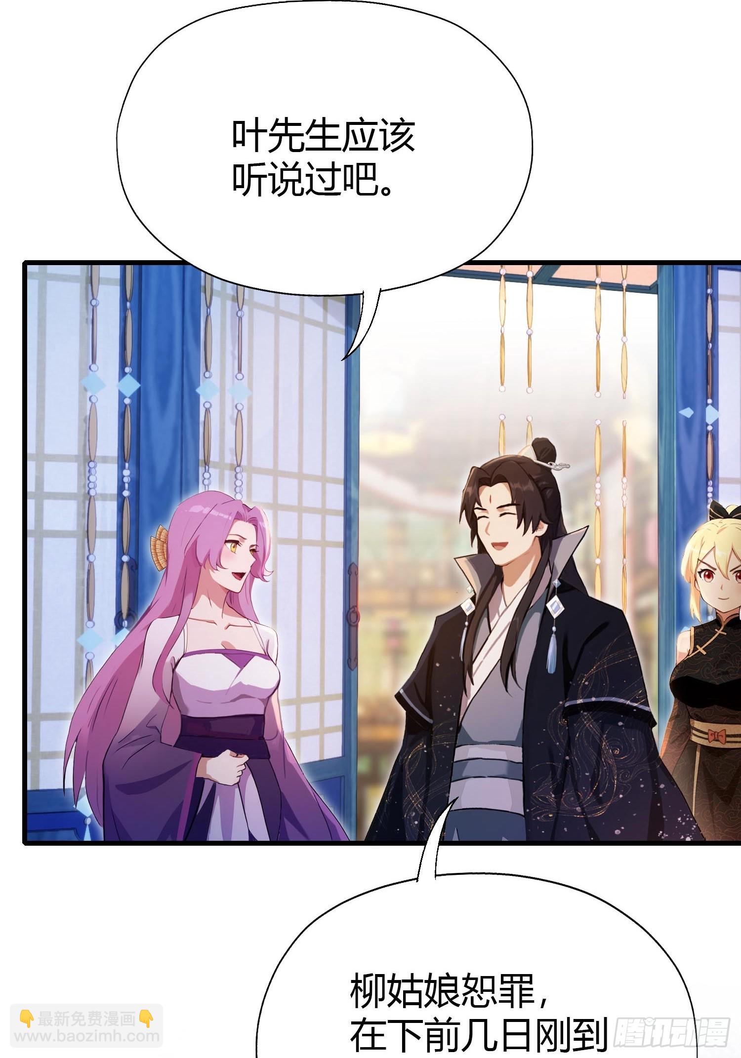 第141话 无人生还局！-第141话