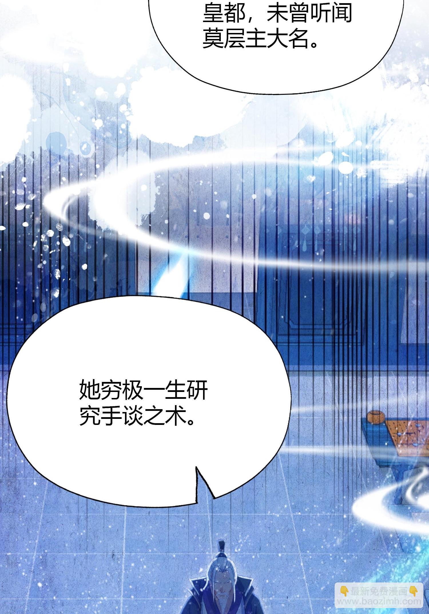 第141话 无人生还局！-第141话