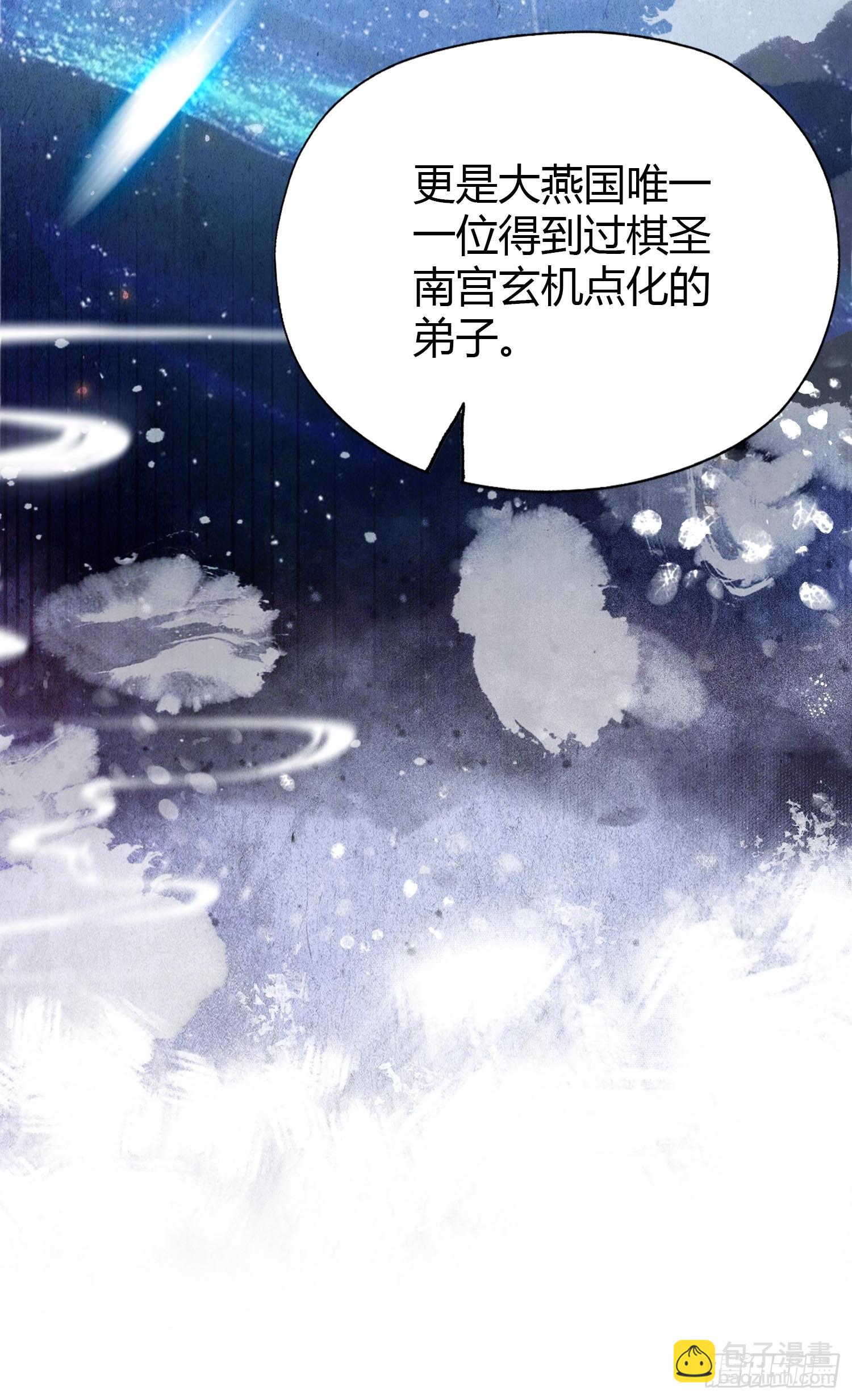 第141话 无人生还局！-第141话