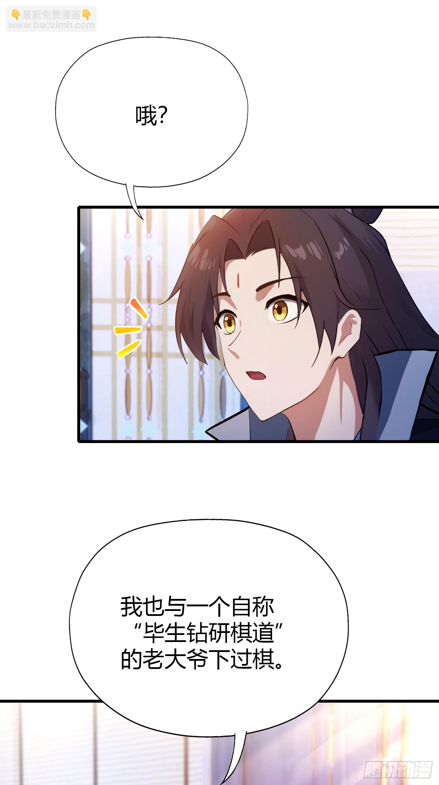 第141话 无人生还局！-第141话