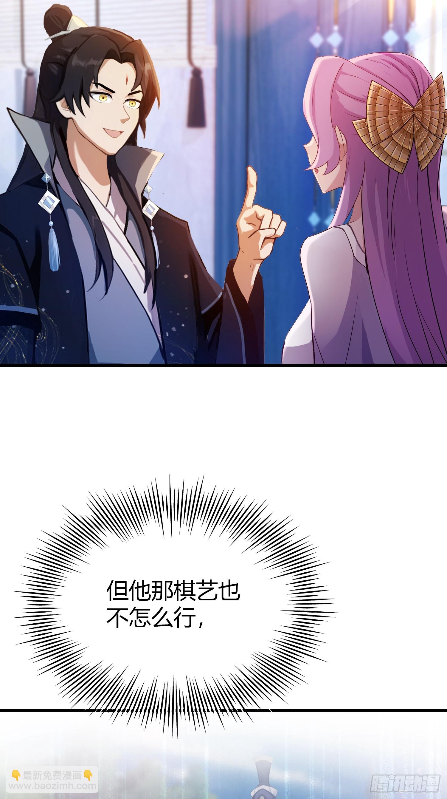 第141话 无人生还局！-第141话