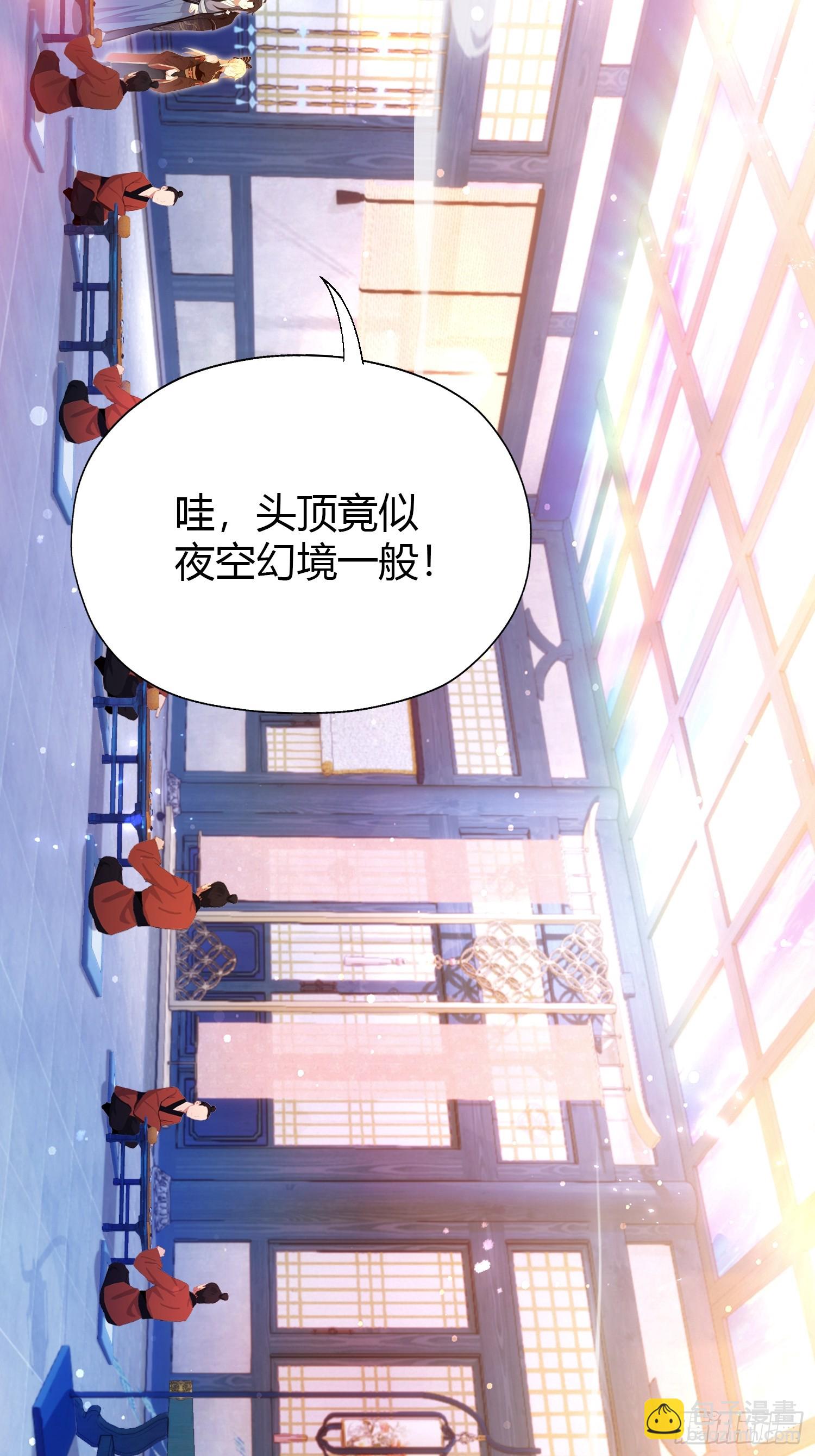 第141话 无人生还局！-第141话