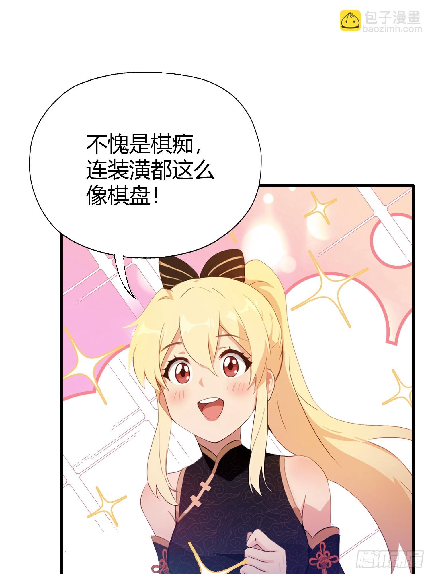 第141话 无人生还局！-第141话