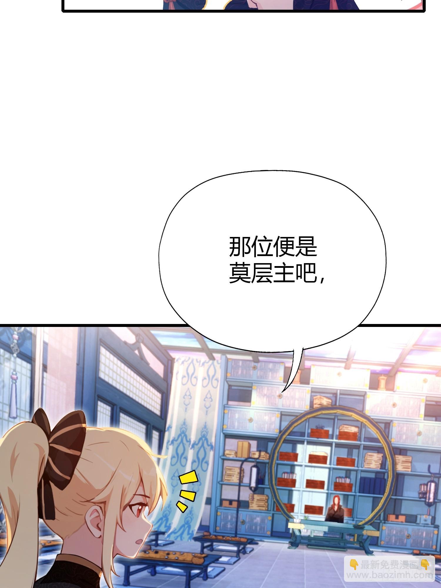 第141话 无人生还局！-第141话