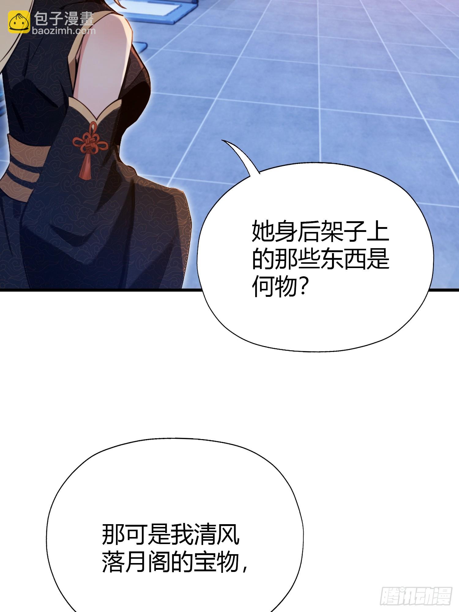 第141话 无人生还局！-第141话