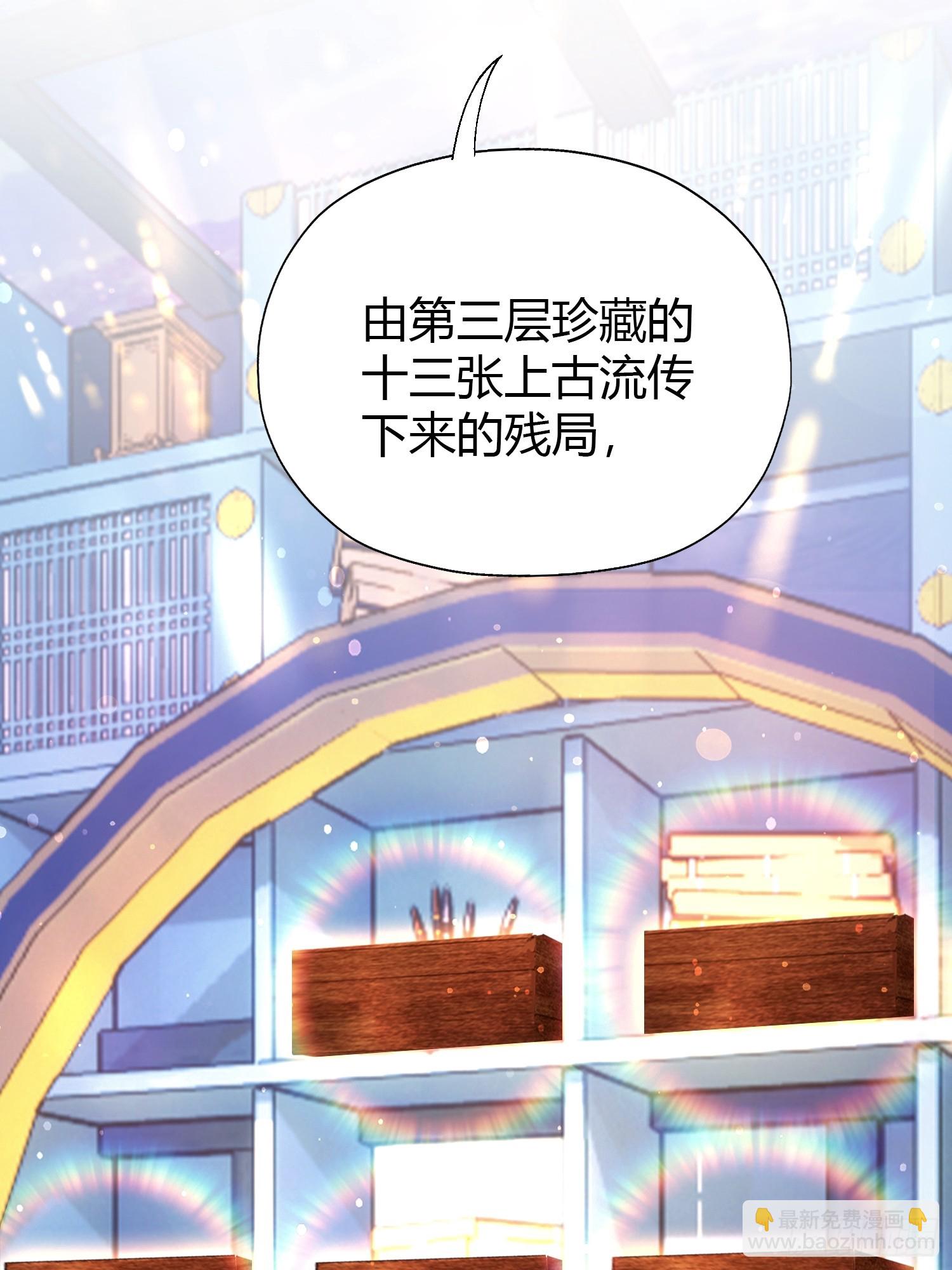 第141话 无人生还局！-第141话