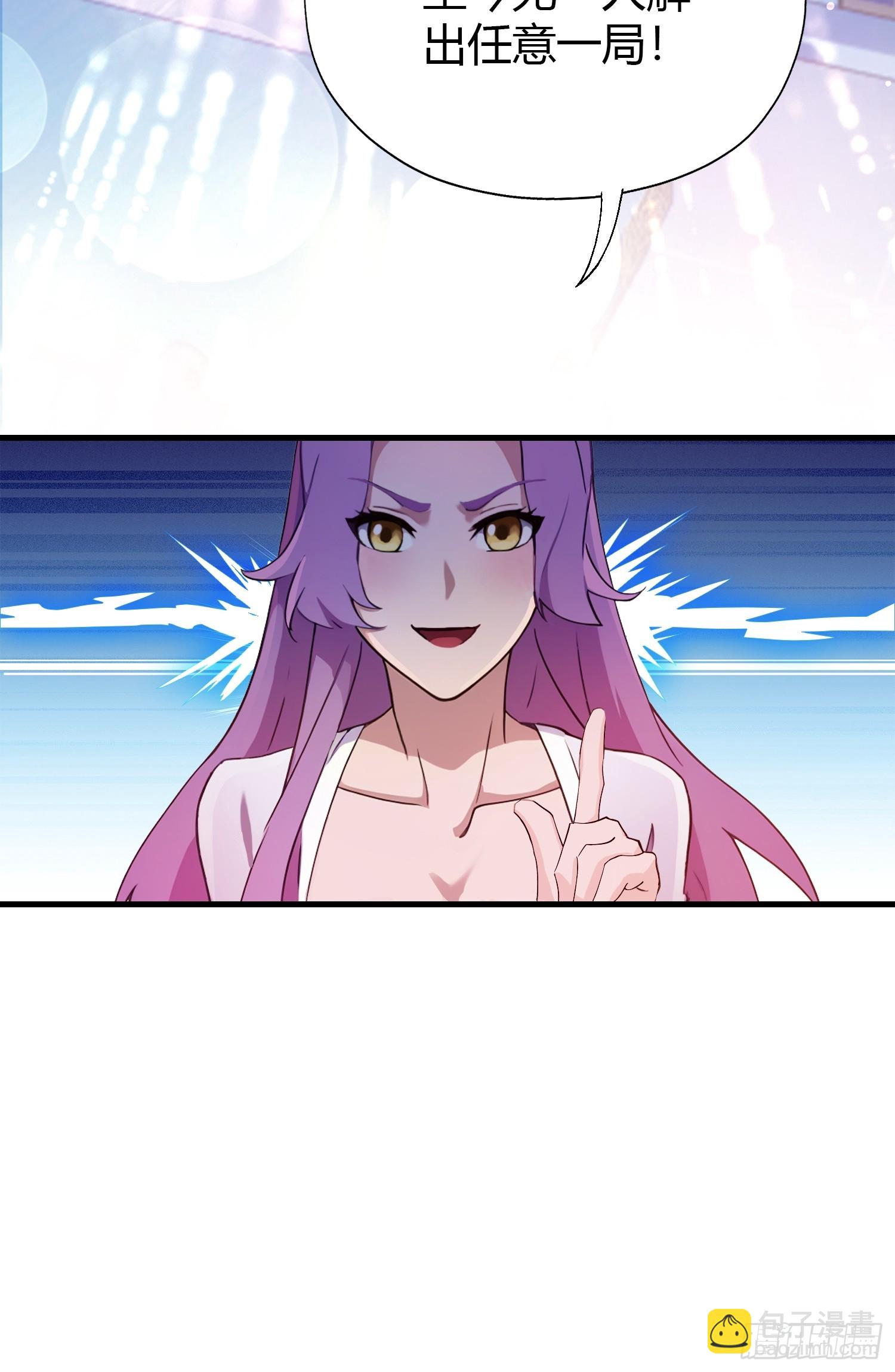 第141话 无人生还局！-第141话