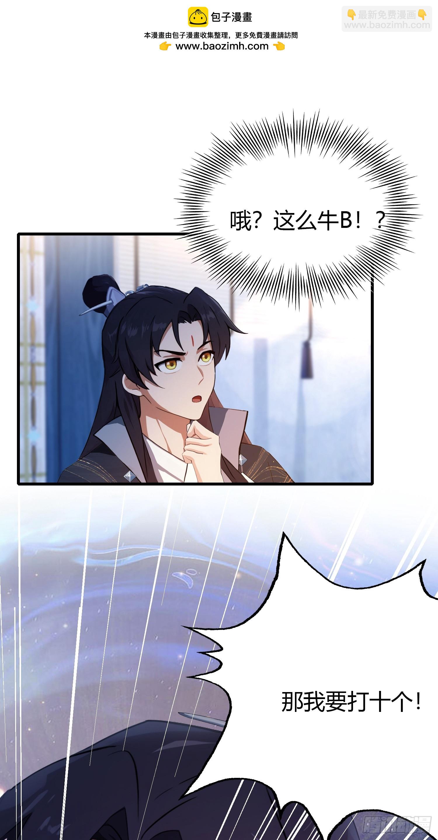 第141话 无人生还局！-第141话