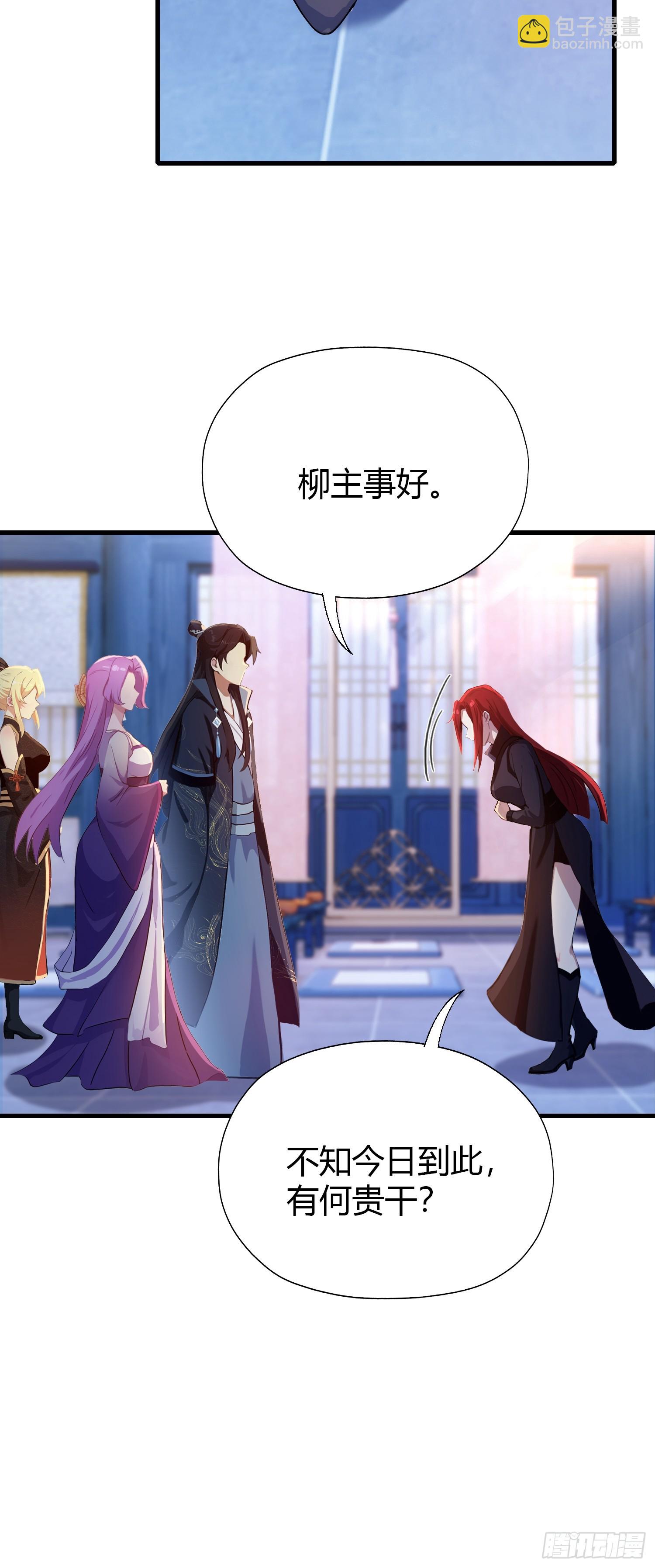 第141话 无人生还局！-第141话