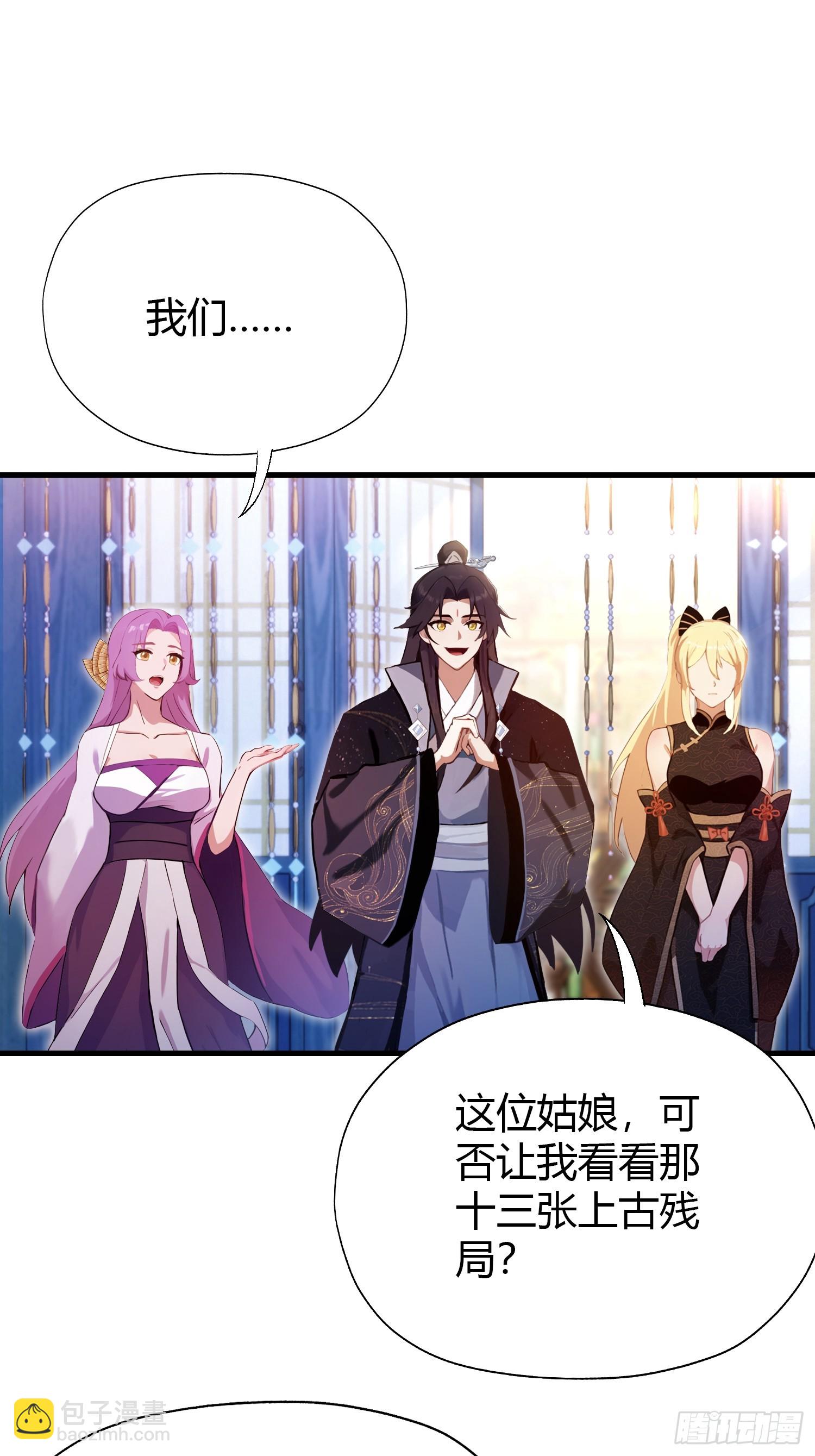 第141话 无人生还局！-第141话