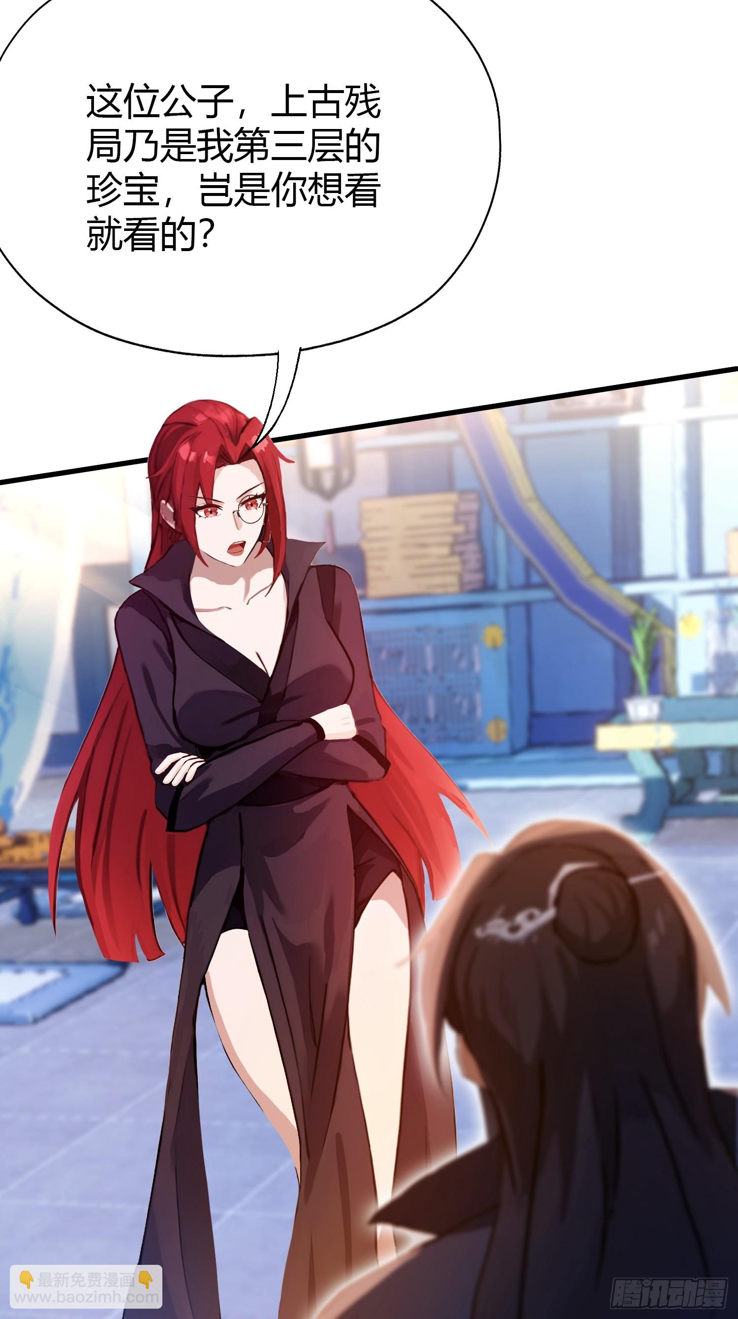 第141话 无人生还局！-第141话