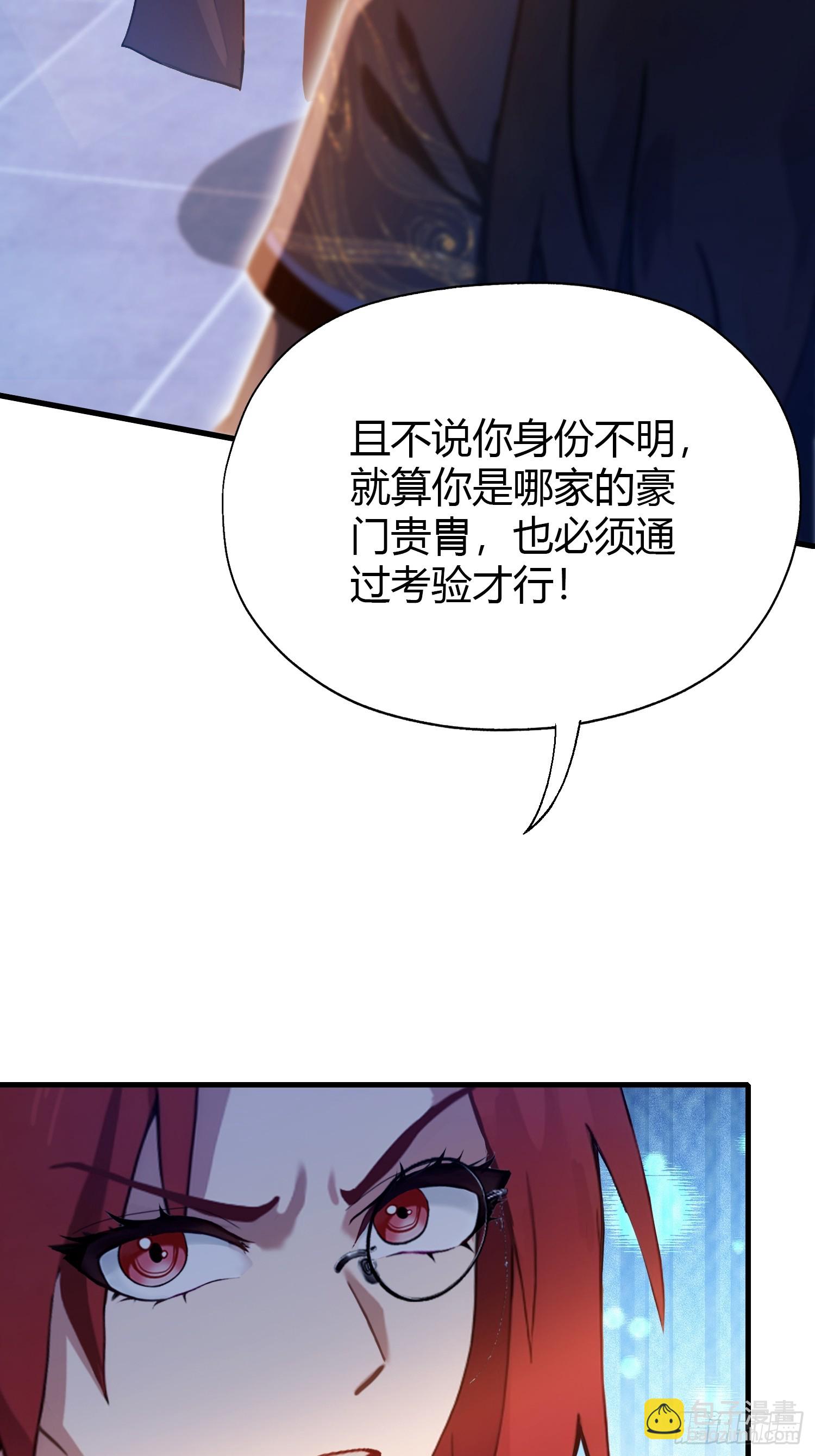 第141话 无人生还局！-第141话