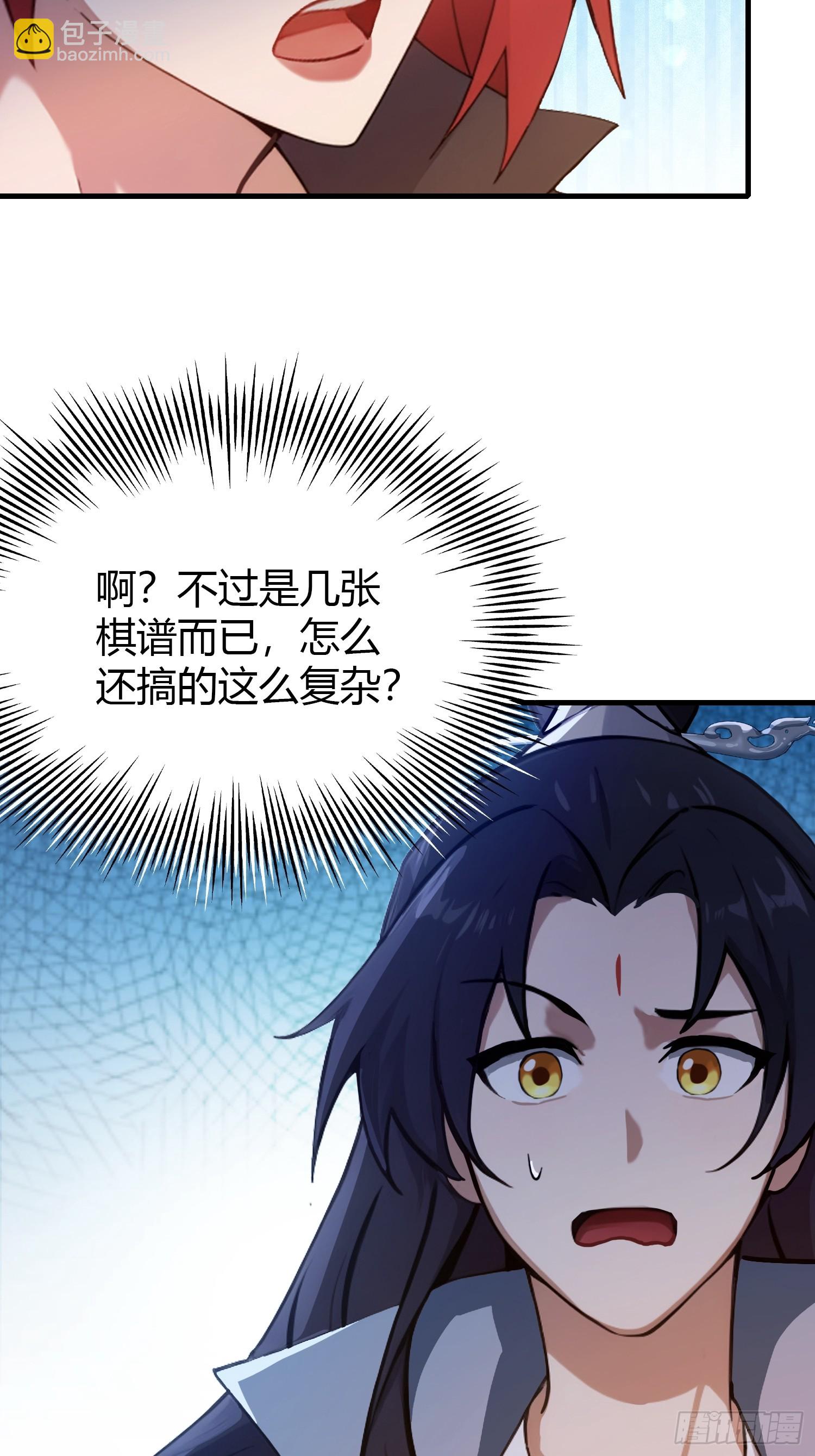 第141话 无人生还局！-第141话