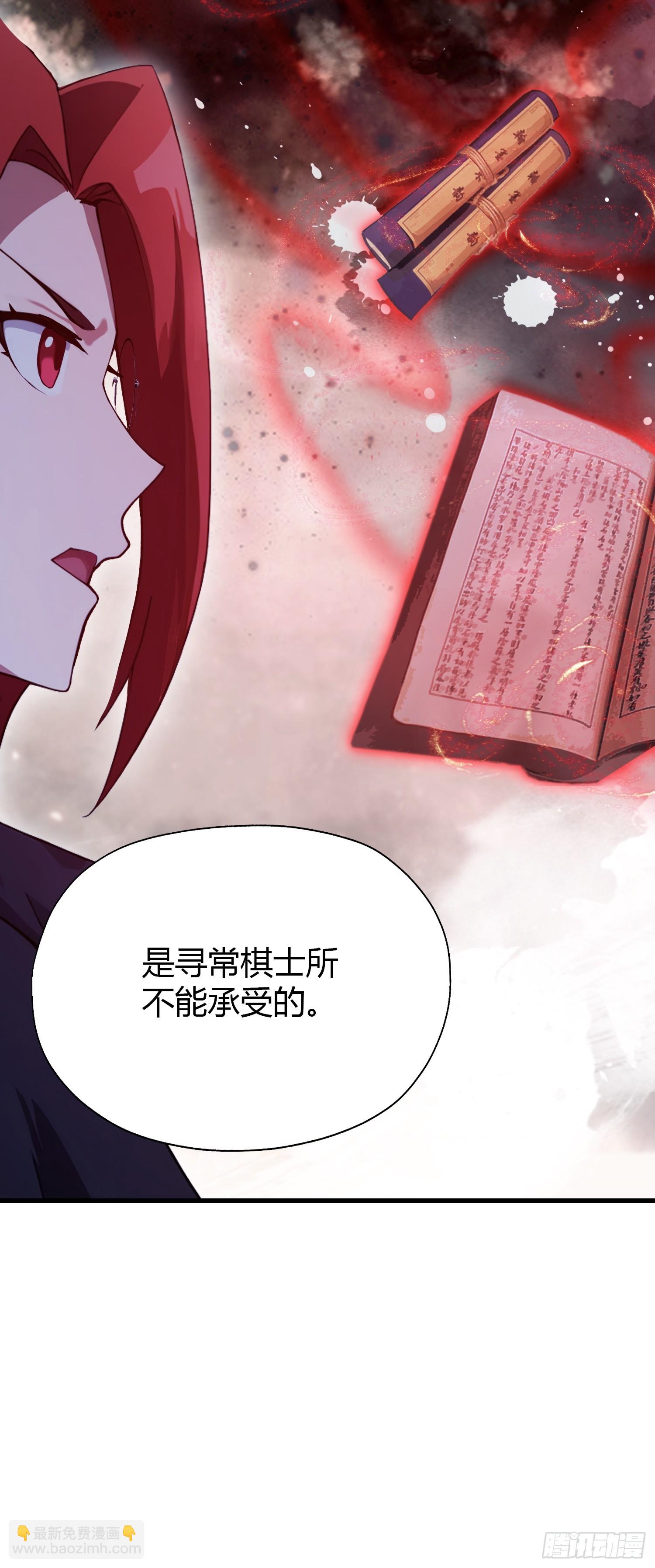 第141话 无人生还局！-第141话