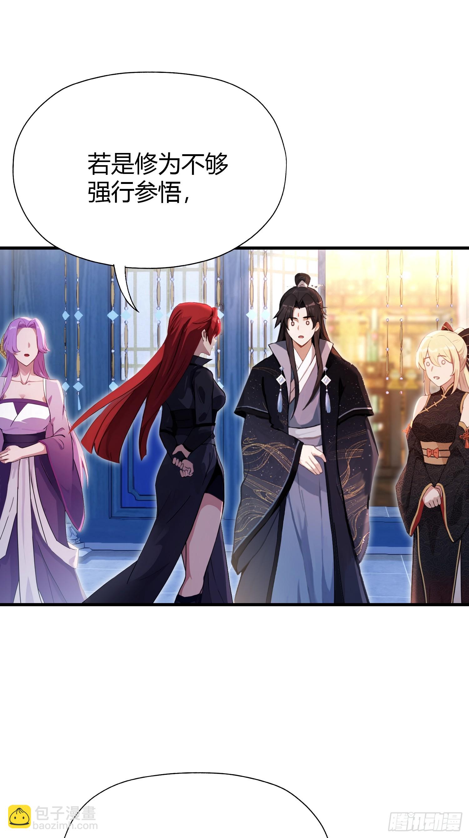 第141话 无人生还局！-第141话