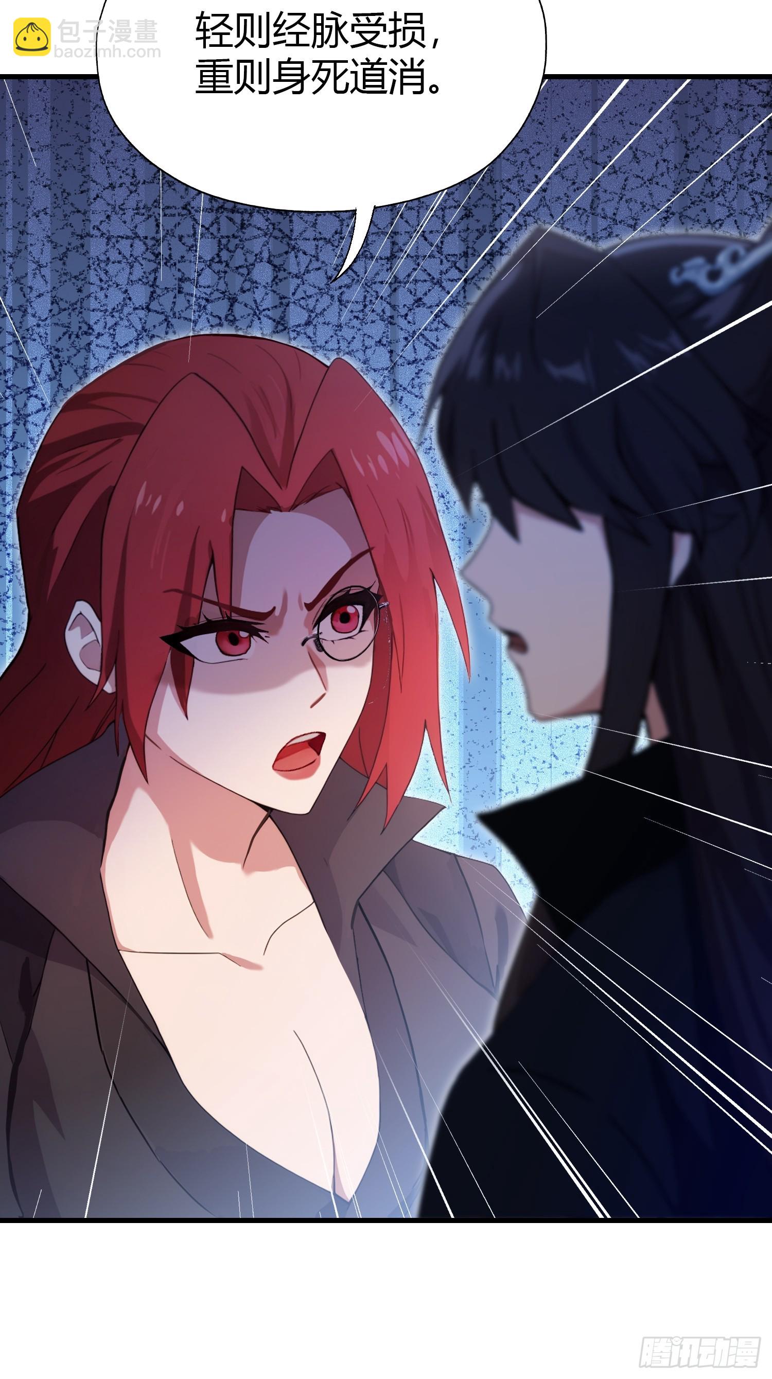 第141话 无人生还局！-第141话