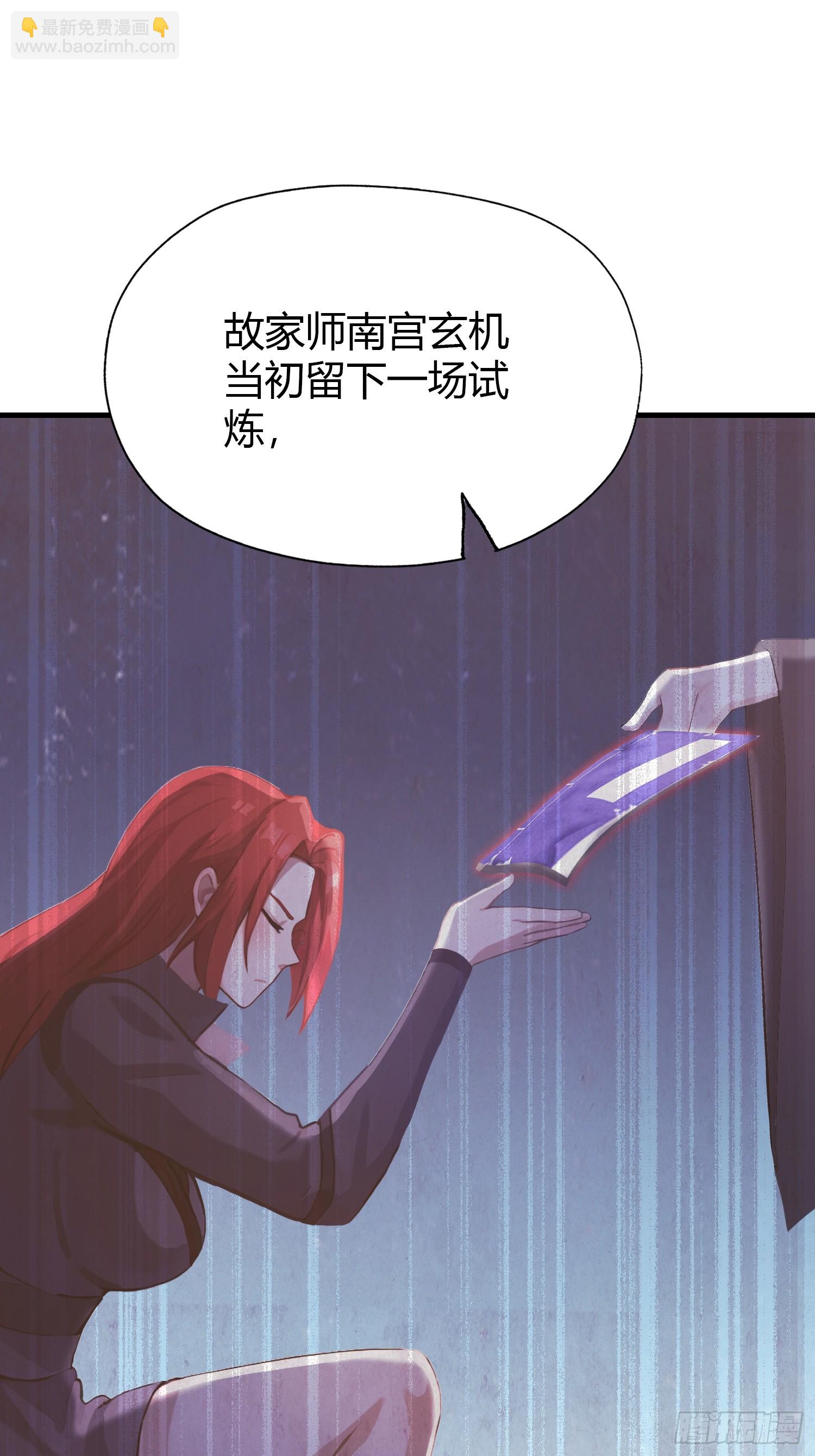 第141话 无人生还局！-第141话