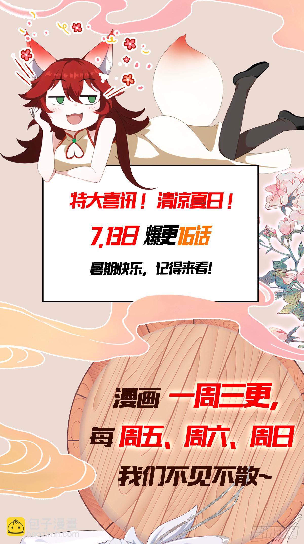 第141话 无人生还局！-第141话