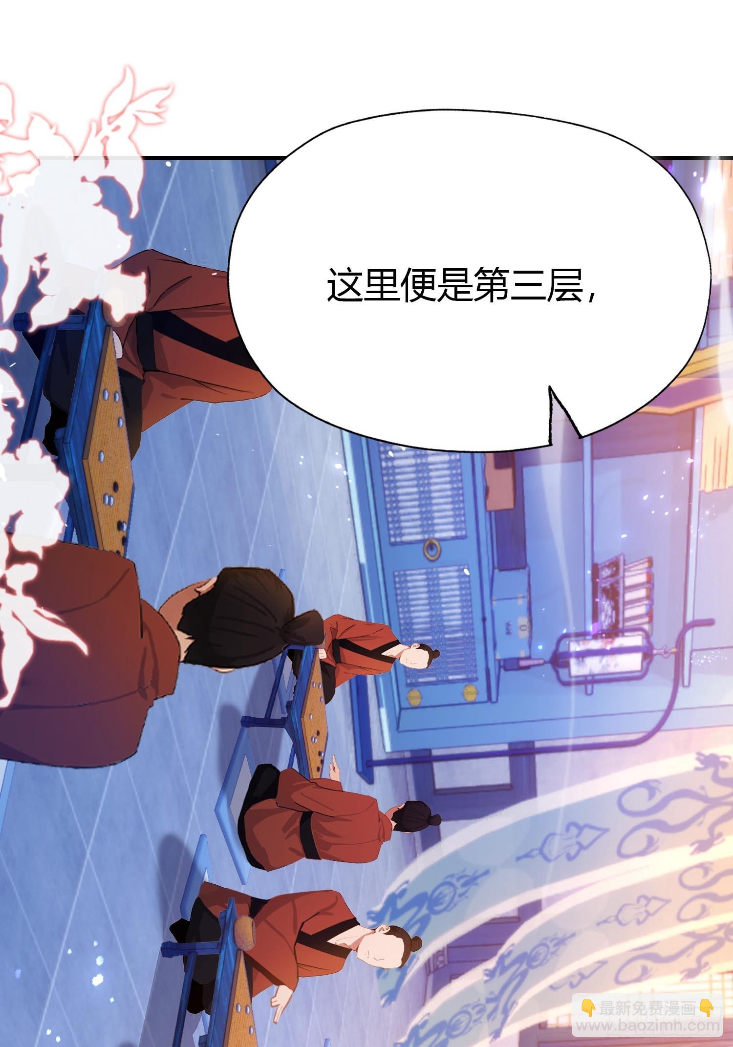 第141话 无人生还局！-第141话