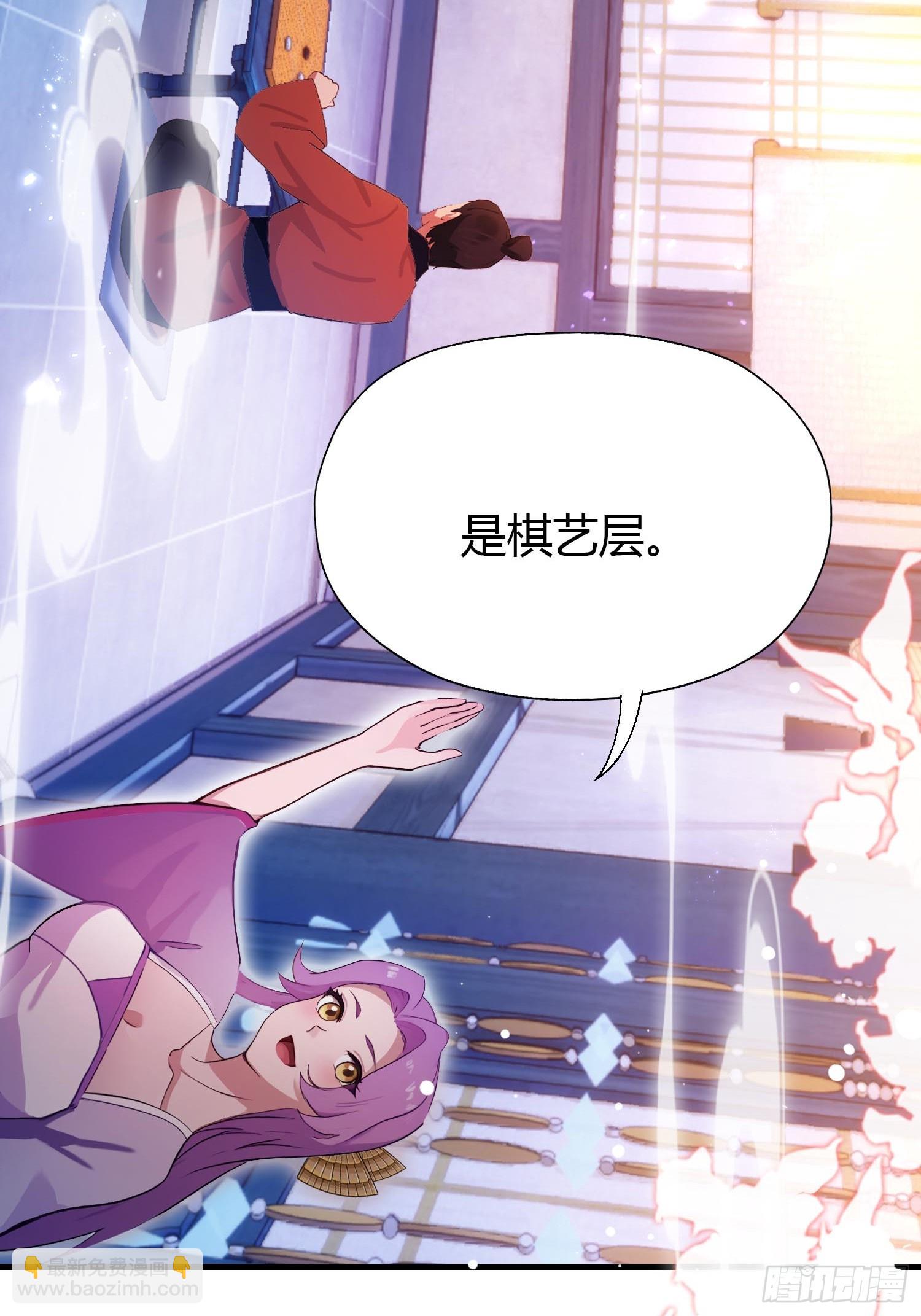 第141话 无人生还局！-第141话
