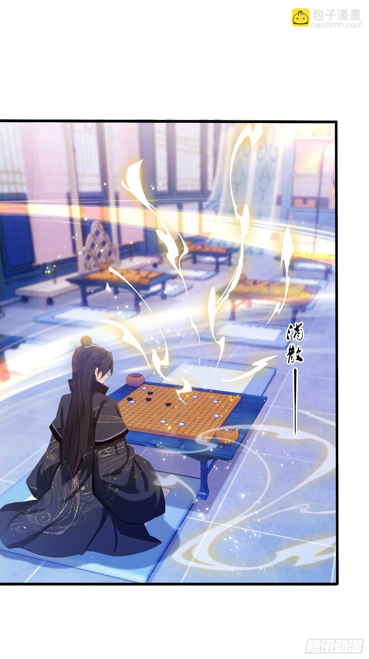 第143话 叶先生杀了比赛！-第143话