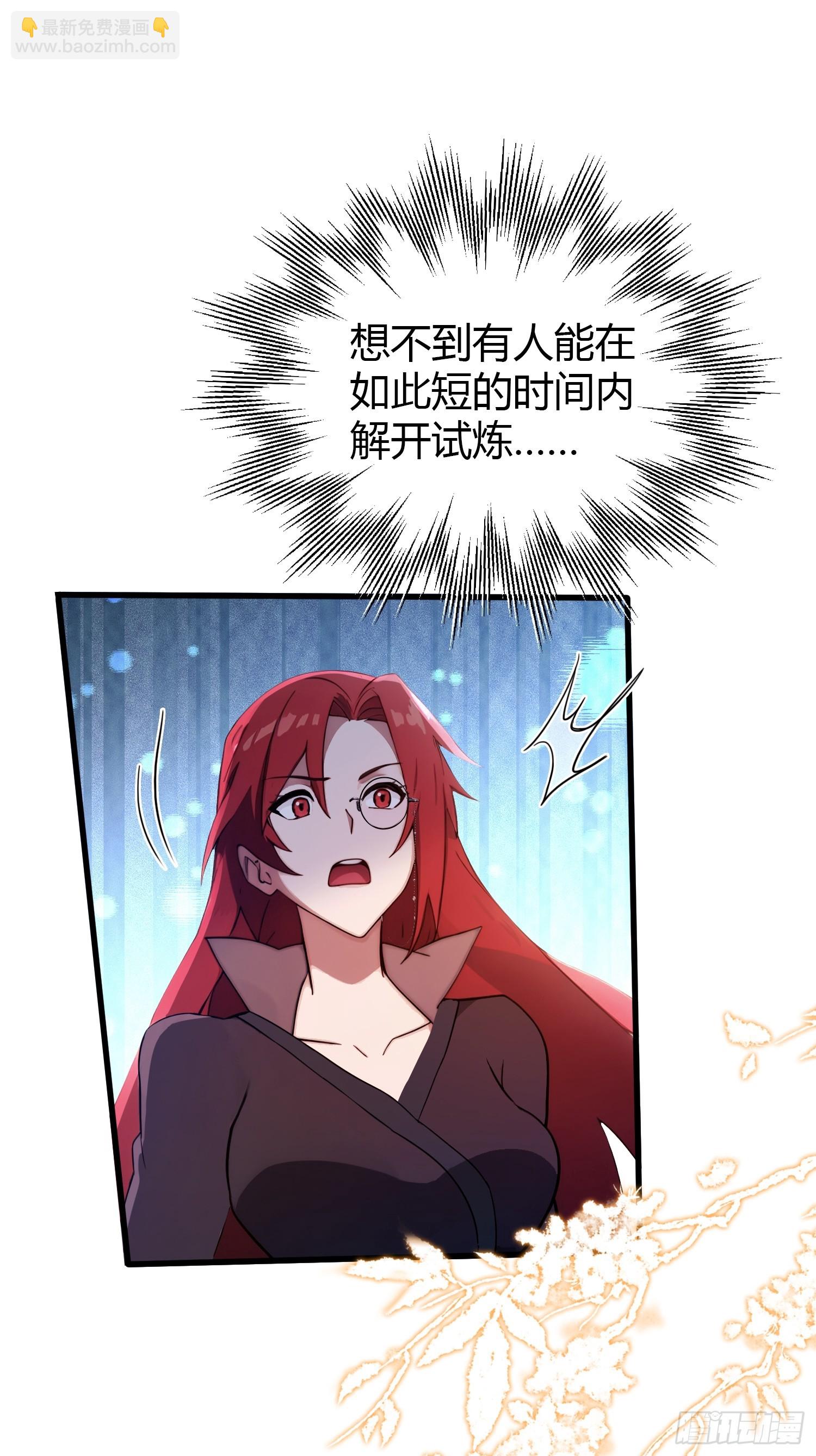 第143话 叶先生杀了比赛！-第143话