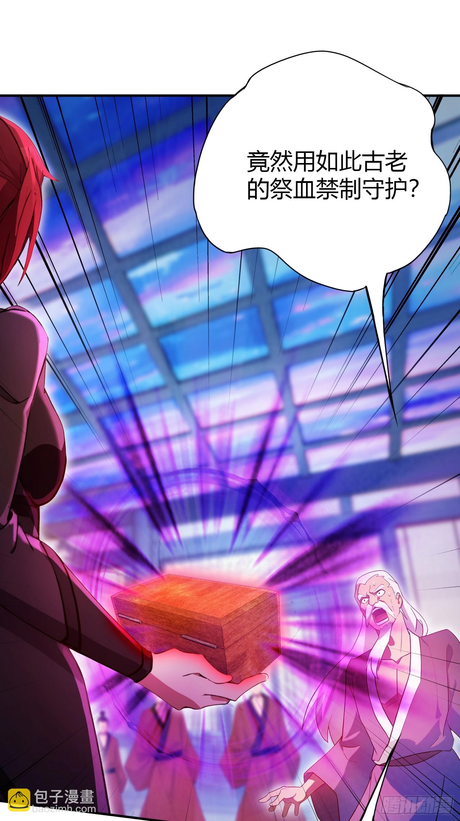 第143话 叶先生杀了比赛！-第143话
