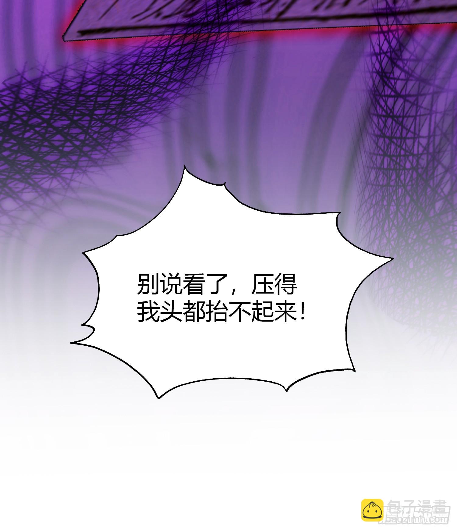 第143话 叶先生杀了比赛！-第143话