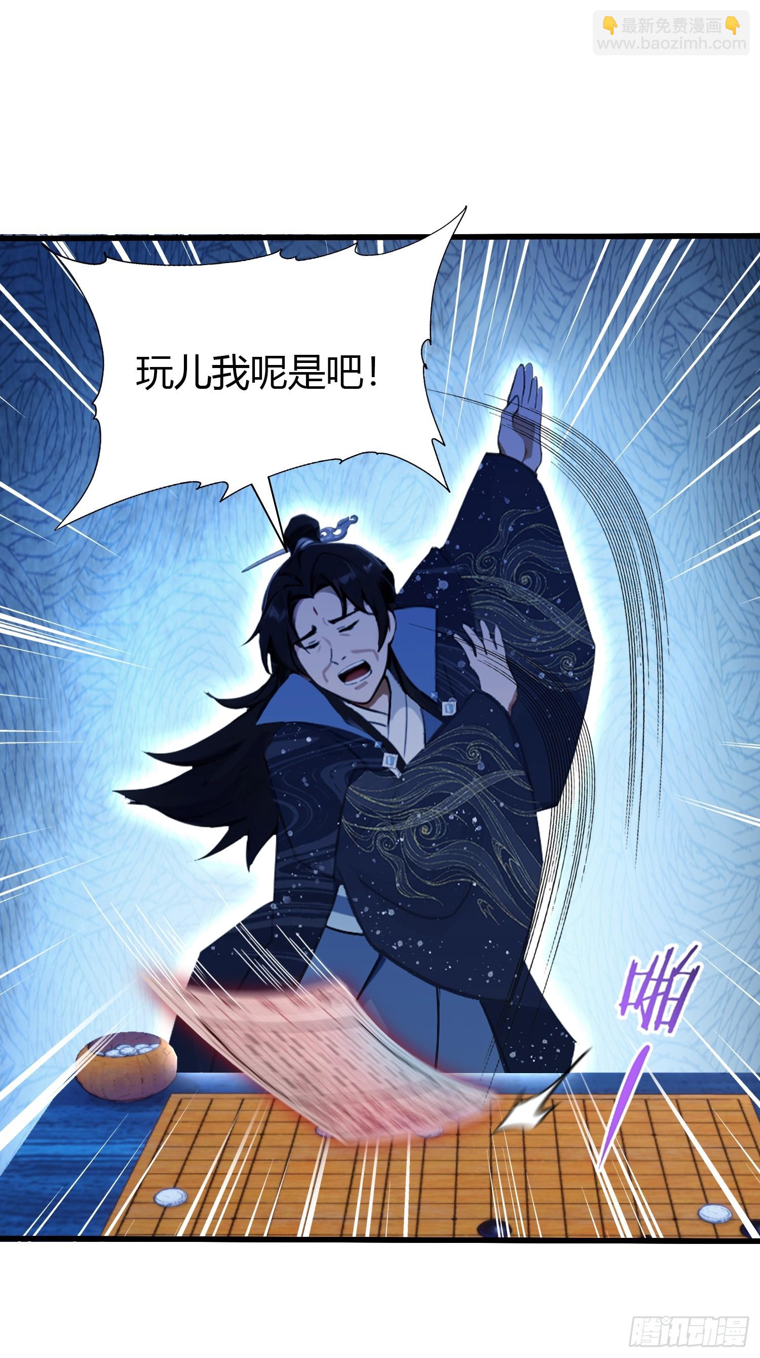第145话  解锁传承进度条！-第145话