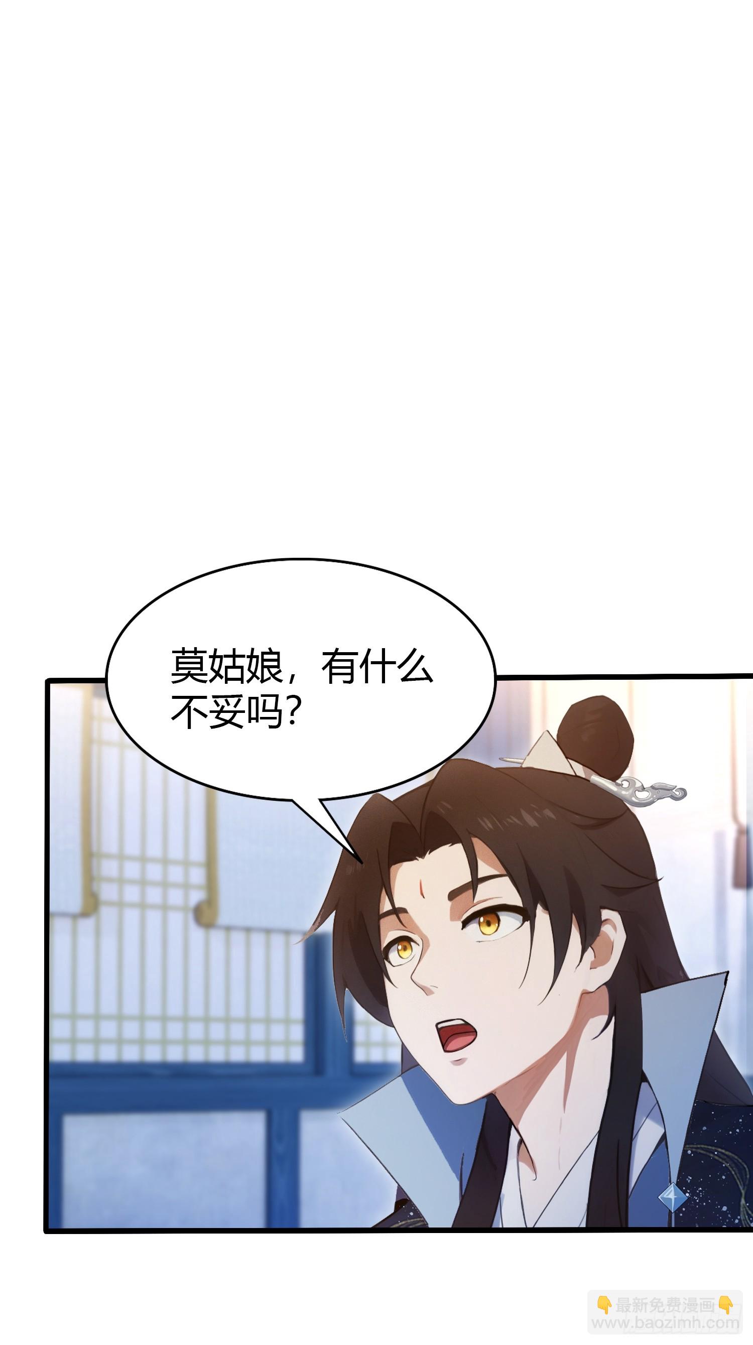 第145话  解锁传承进度条！-第145话