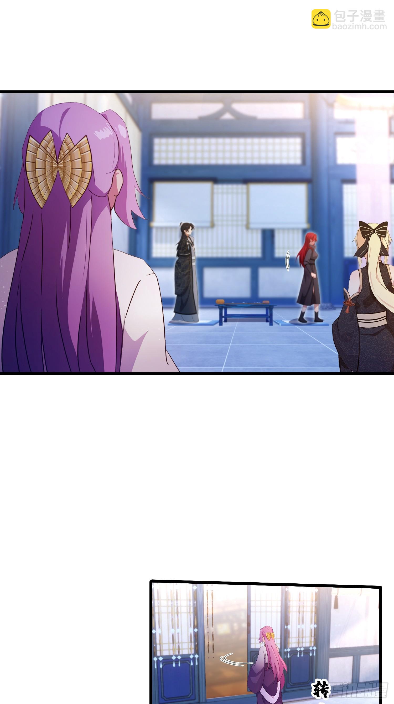 第145话  解锁传承进度条！-第145话
