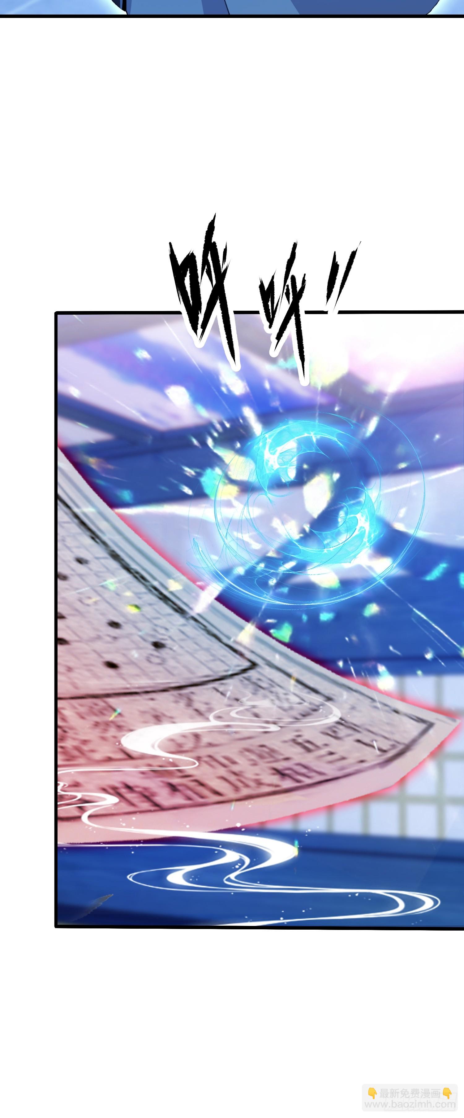 第145话  解锁传承进度条！-第145话
