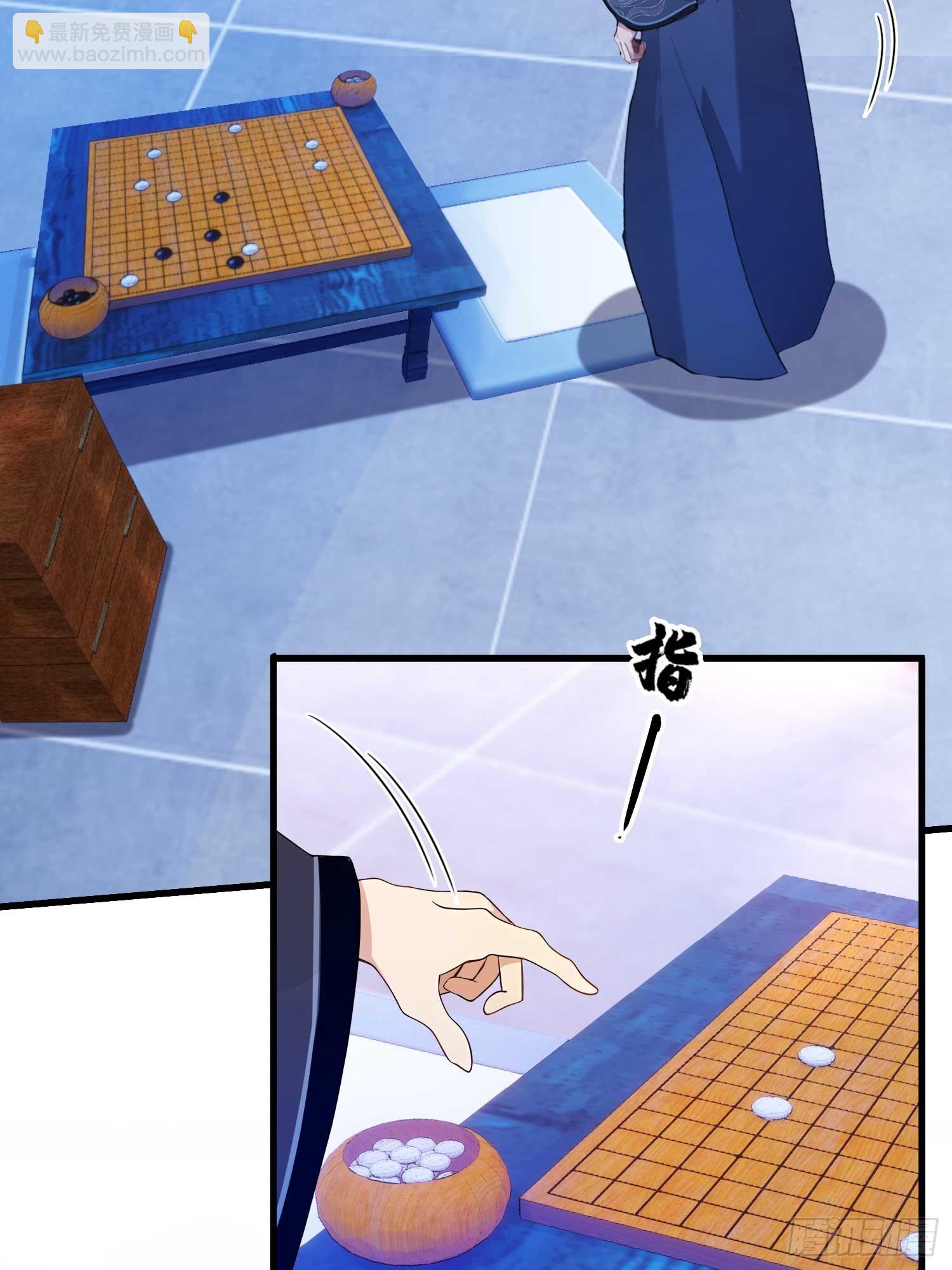 第147话  功法随便送！-第147话