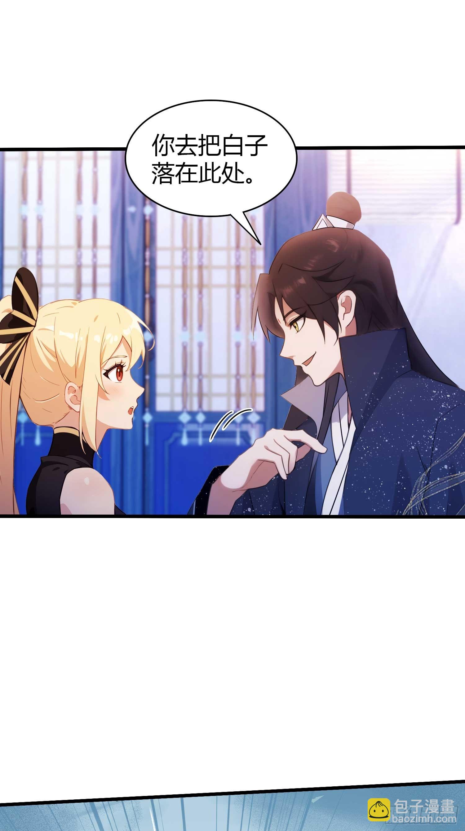 第147话  功法随便送！-第147话