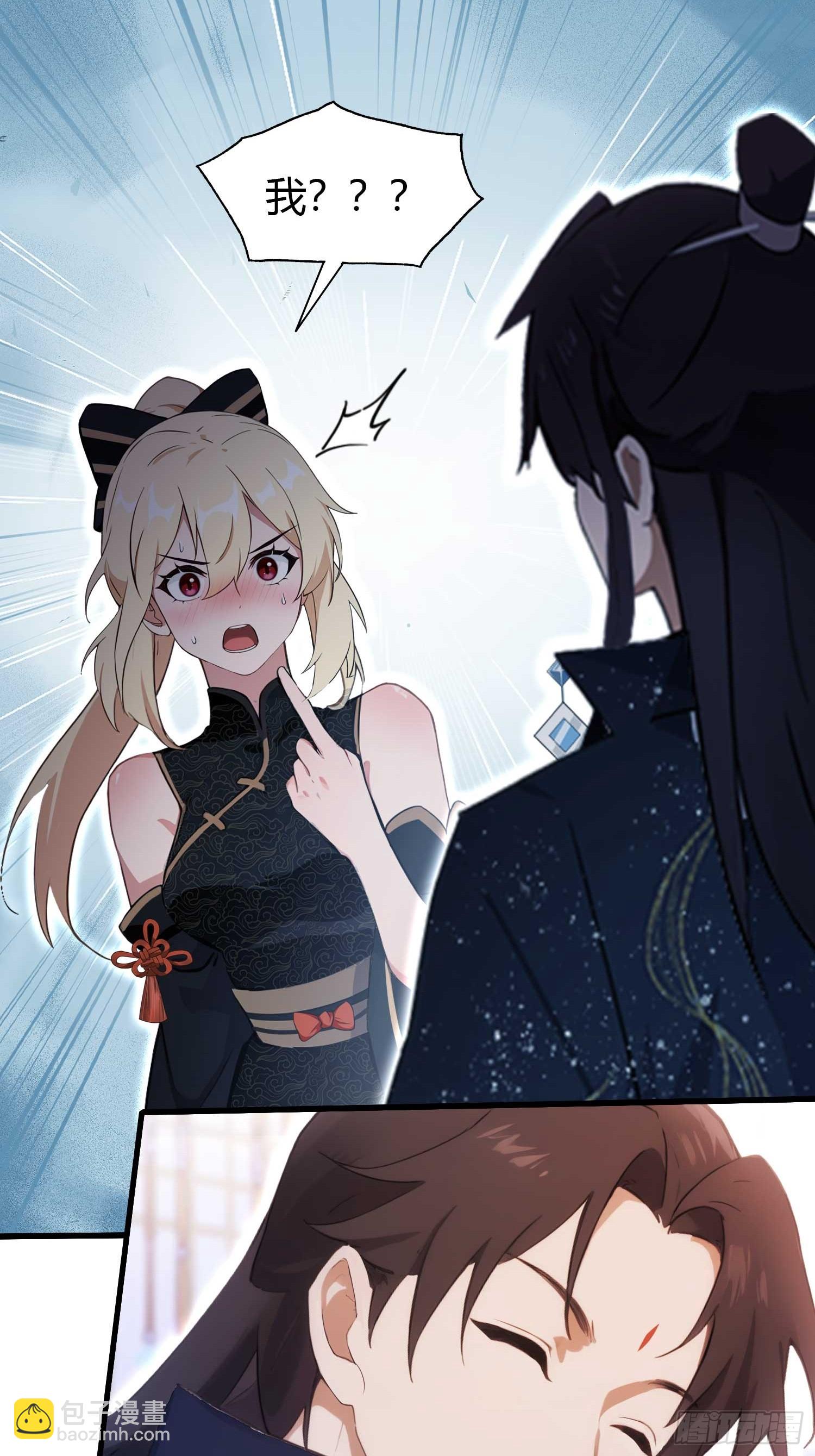 第147话  功法随便送！-第147话