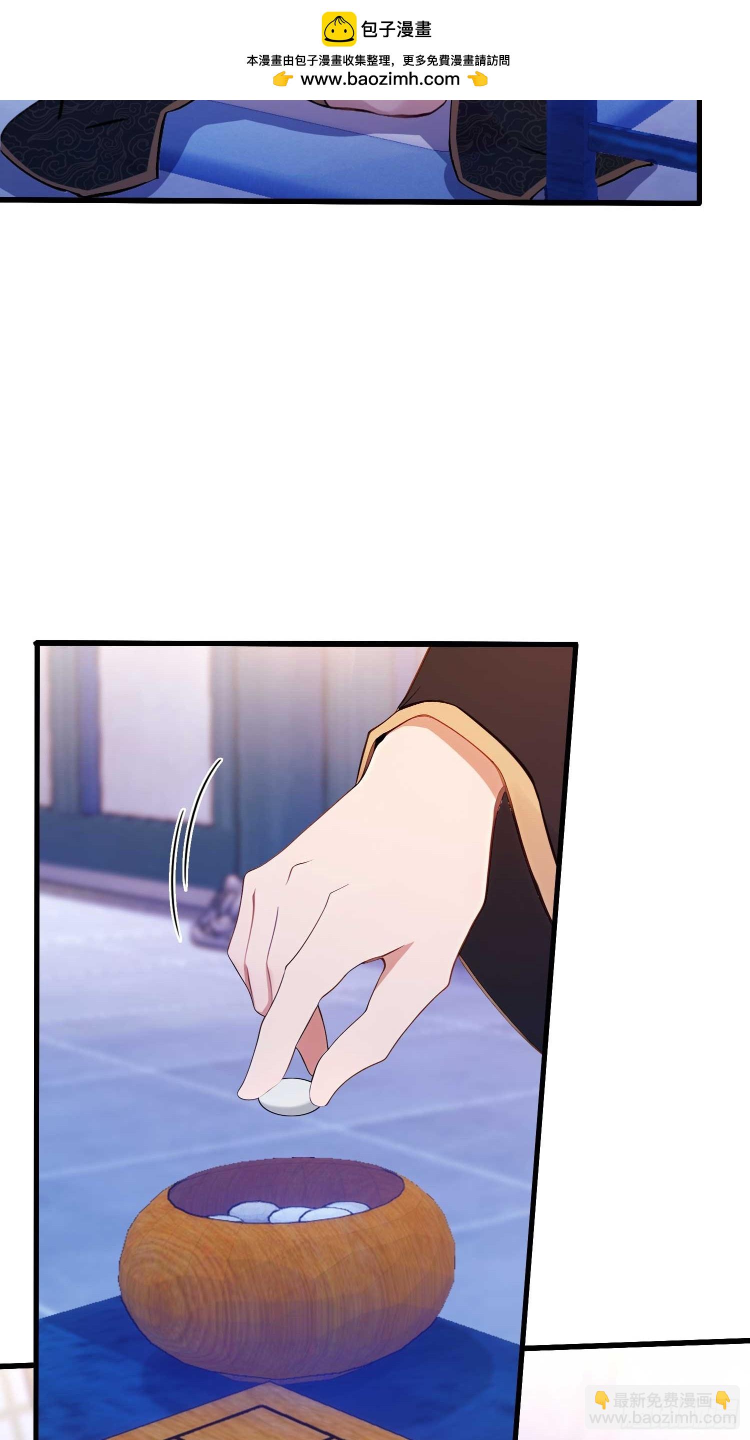 第147话  功法随便送！-第147话