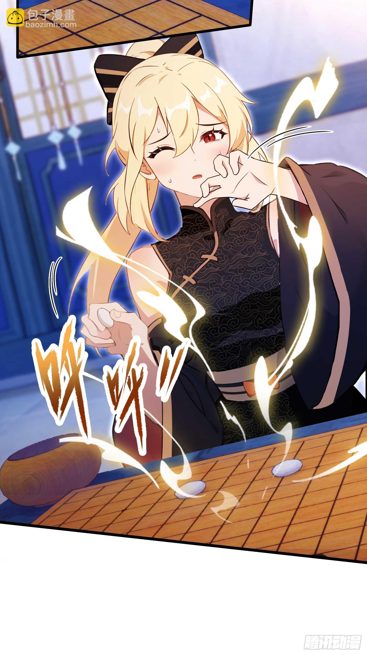 第147话  功法随便送！-第147话