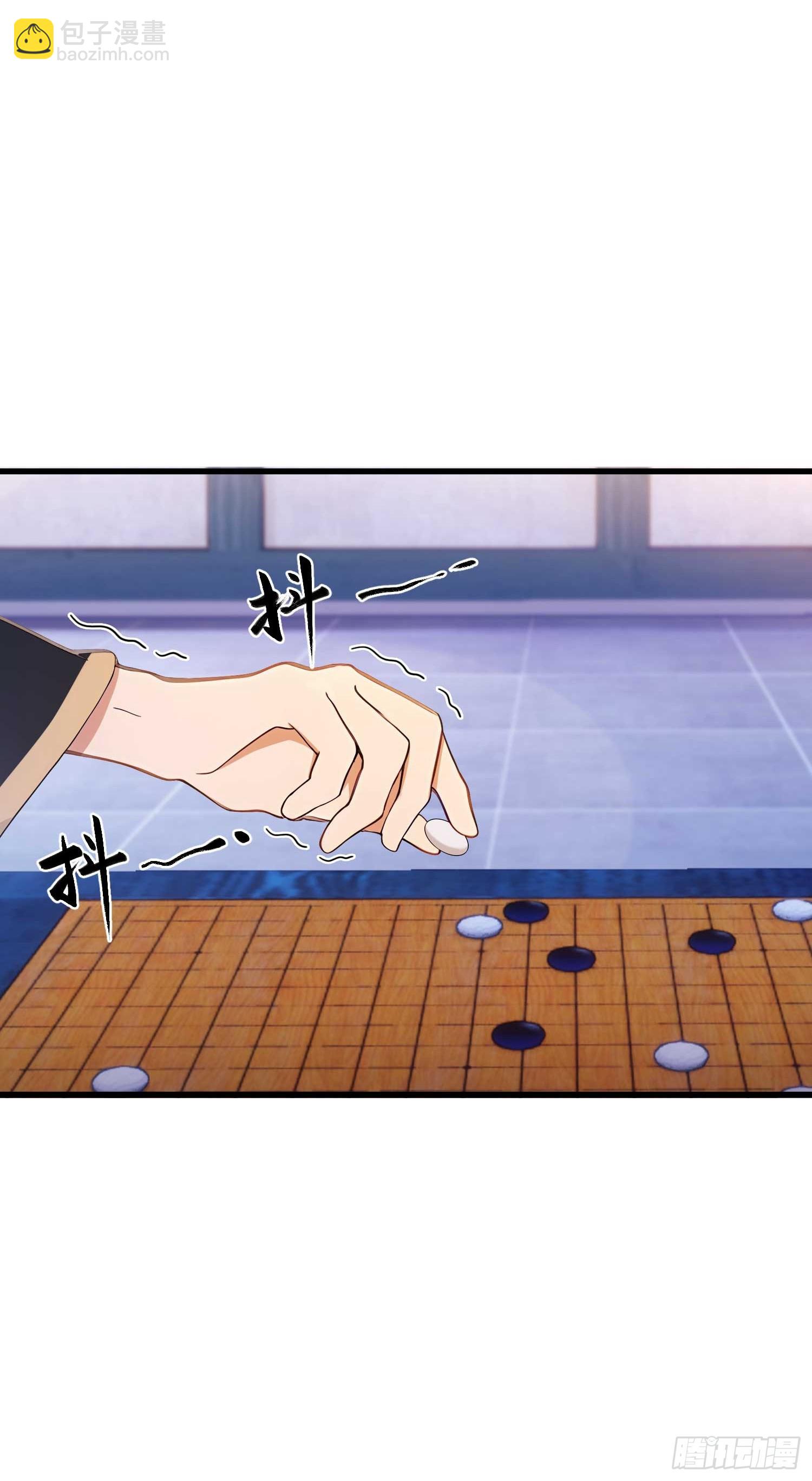 第147话  功法随便送！-第147话