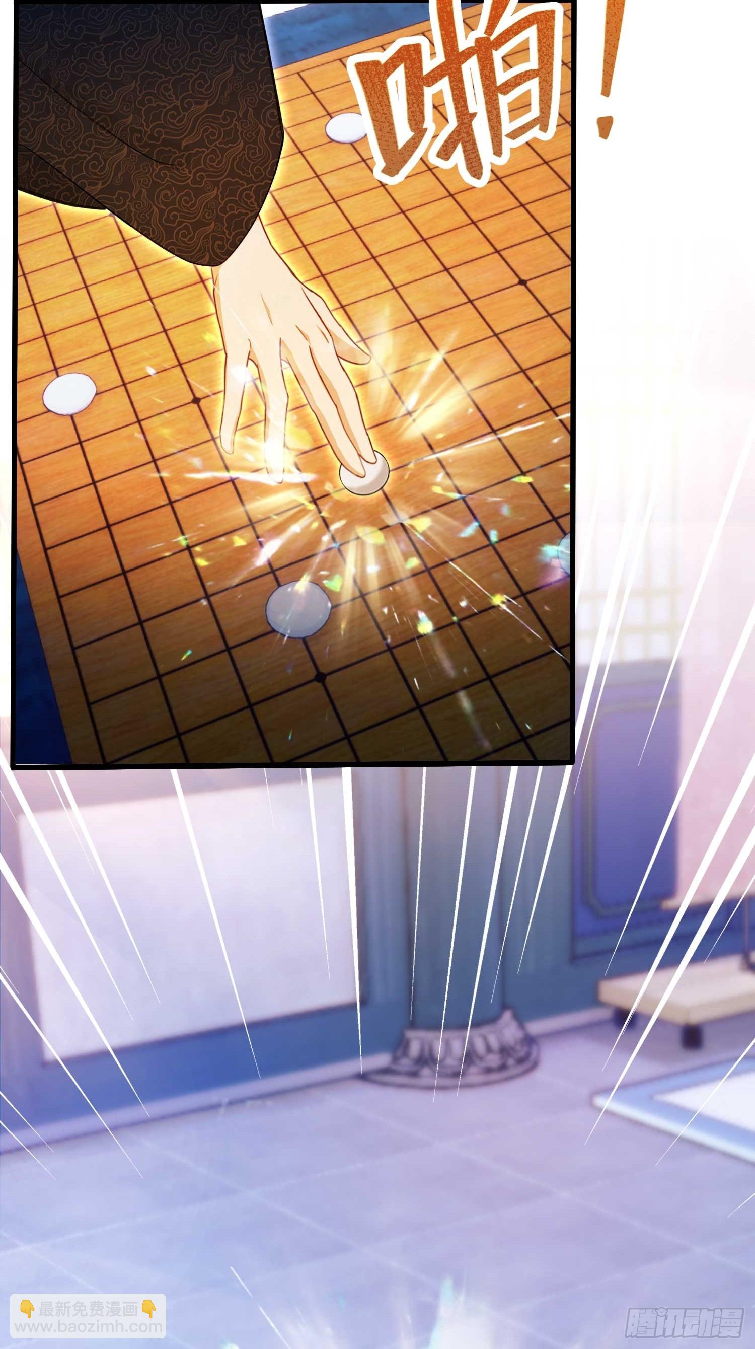 第147话  功法随便送！-第147话