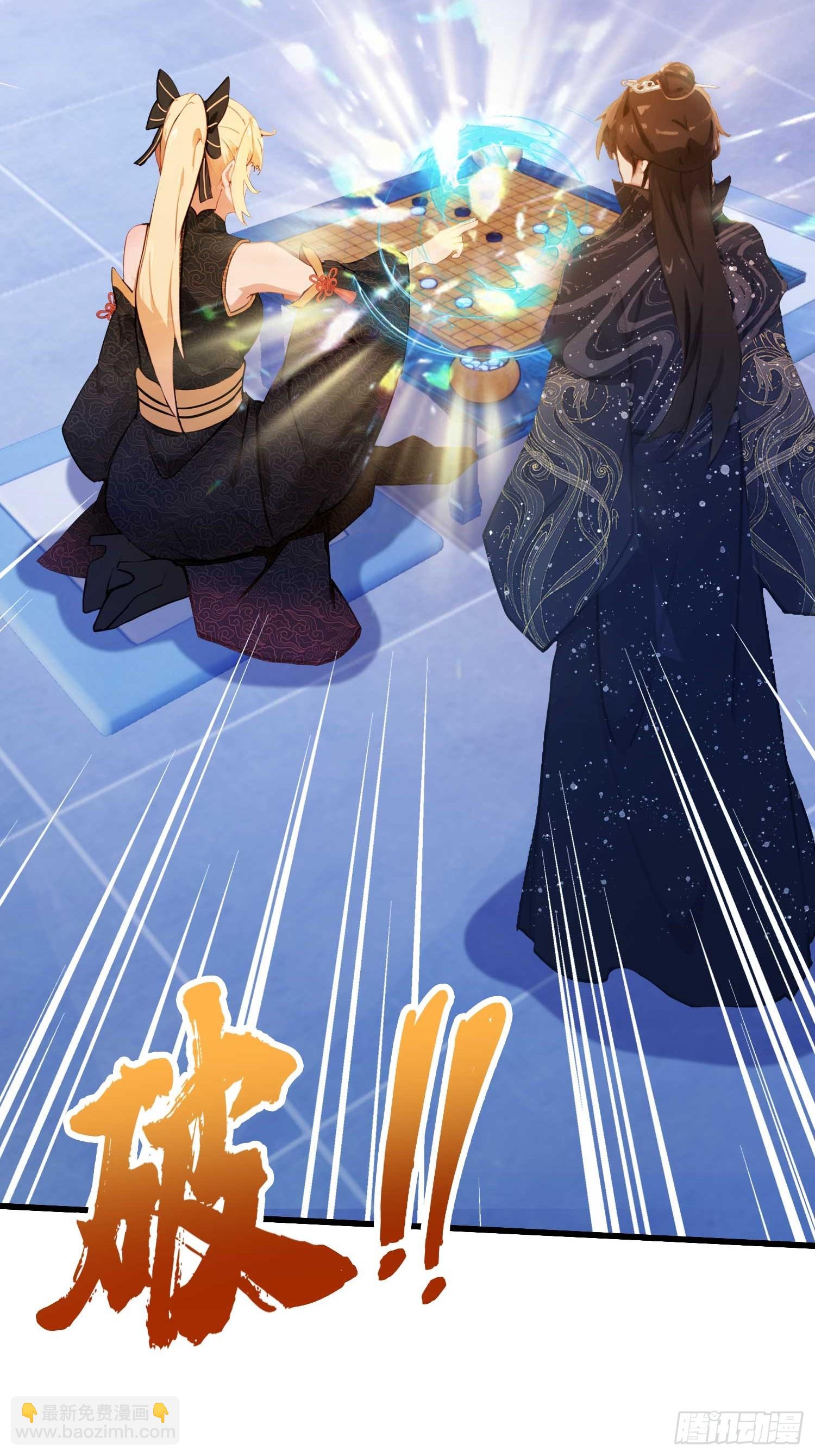 第147话  功法随便送！-第147话