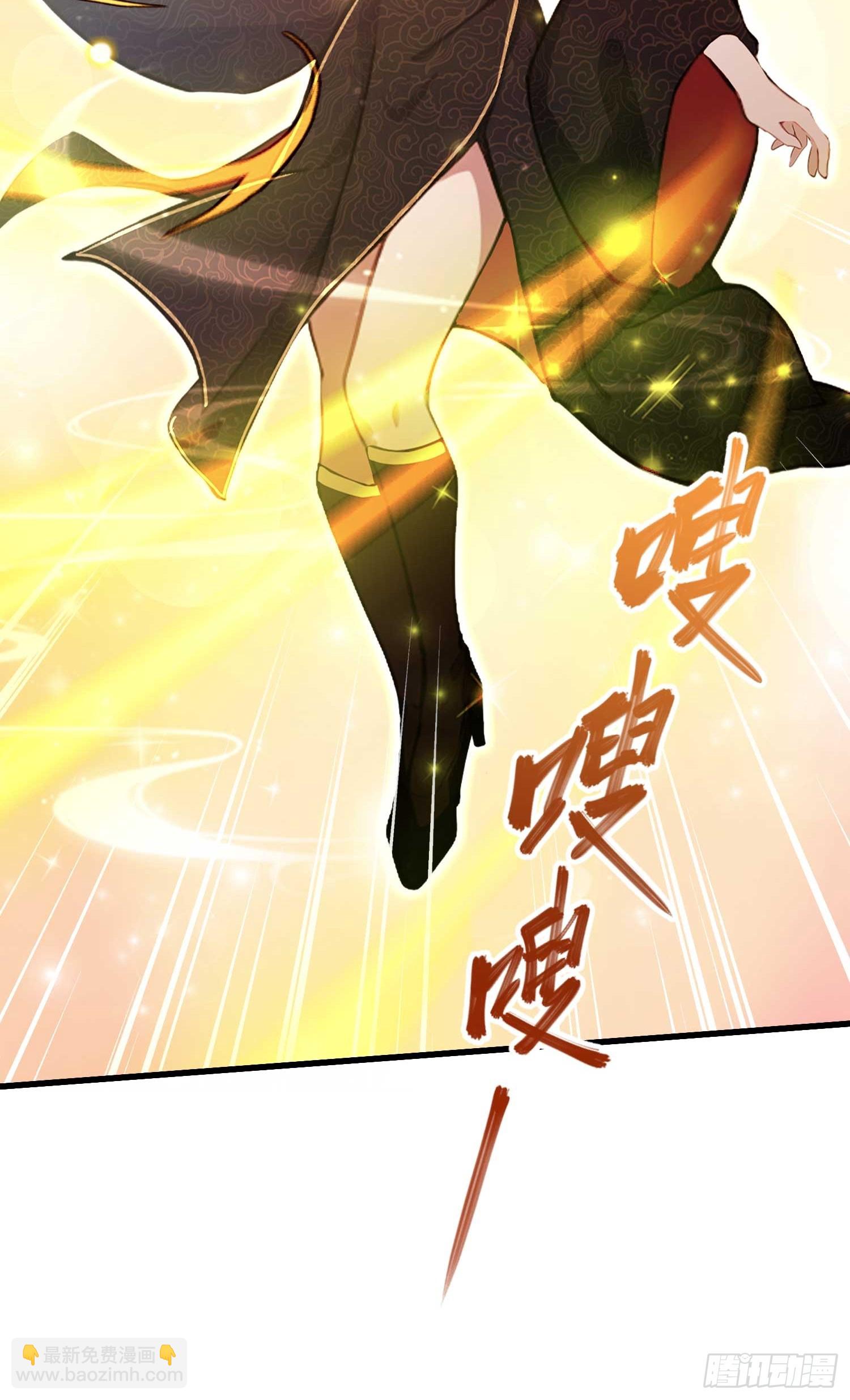 第147话  功法随便送！-第147话