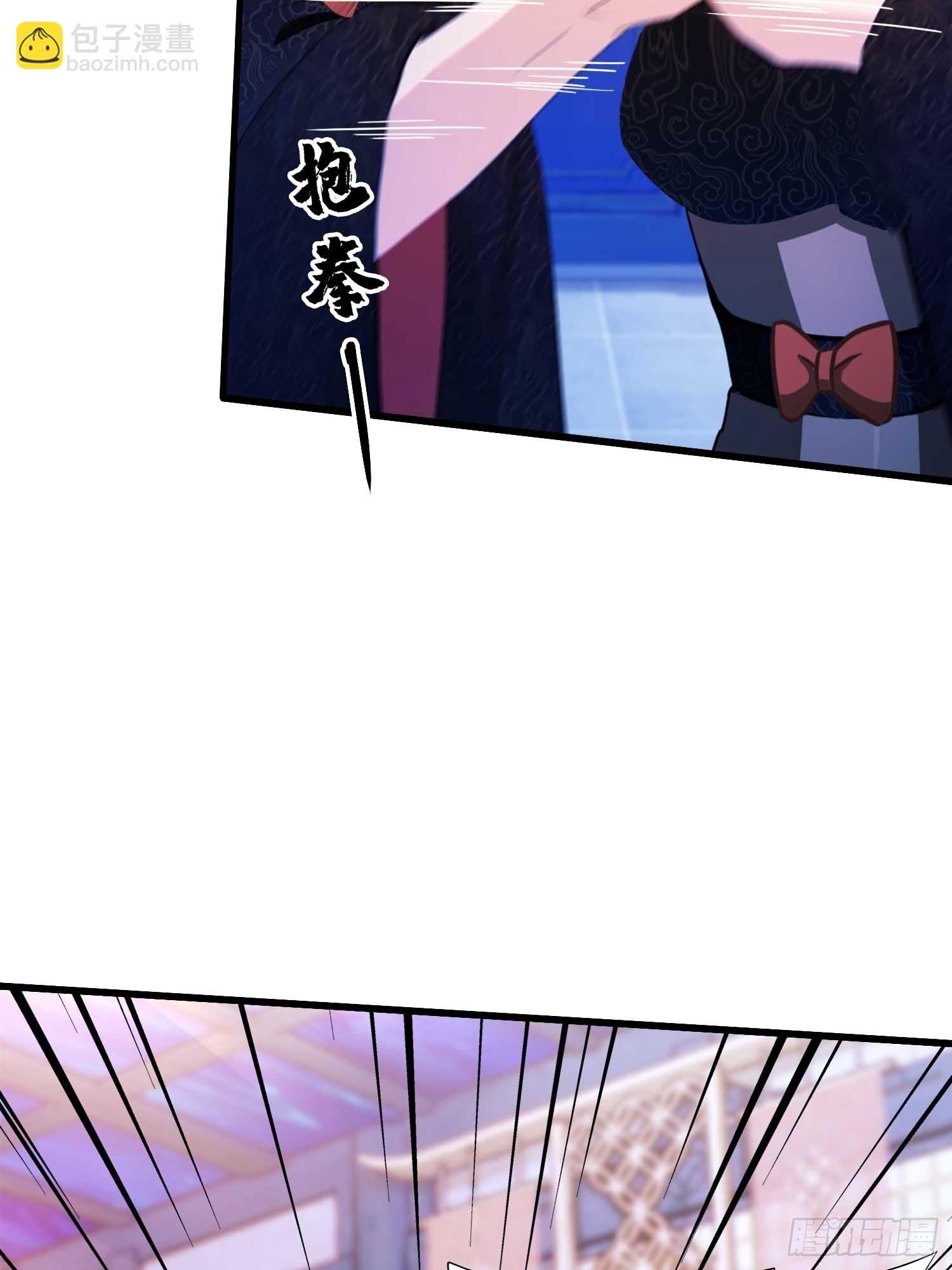 第147话  功法随便送！-第147话
