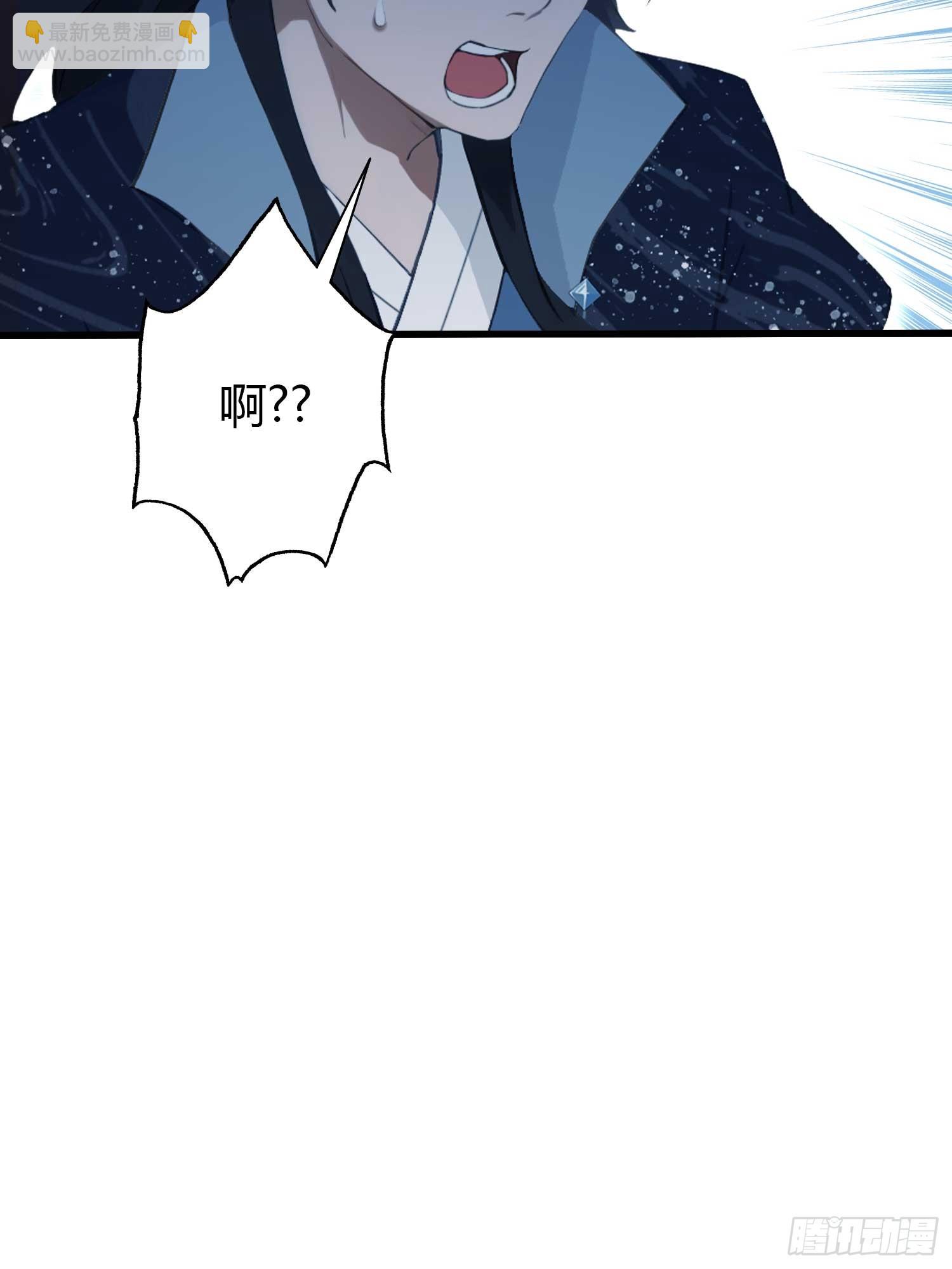 第147话  功法随便送！-第147话