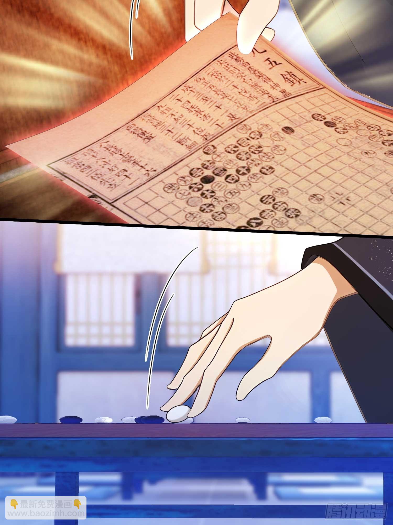 第147话  功法随便送！-第147话