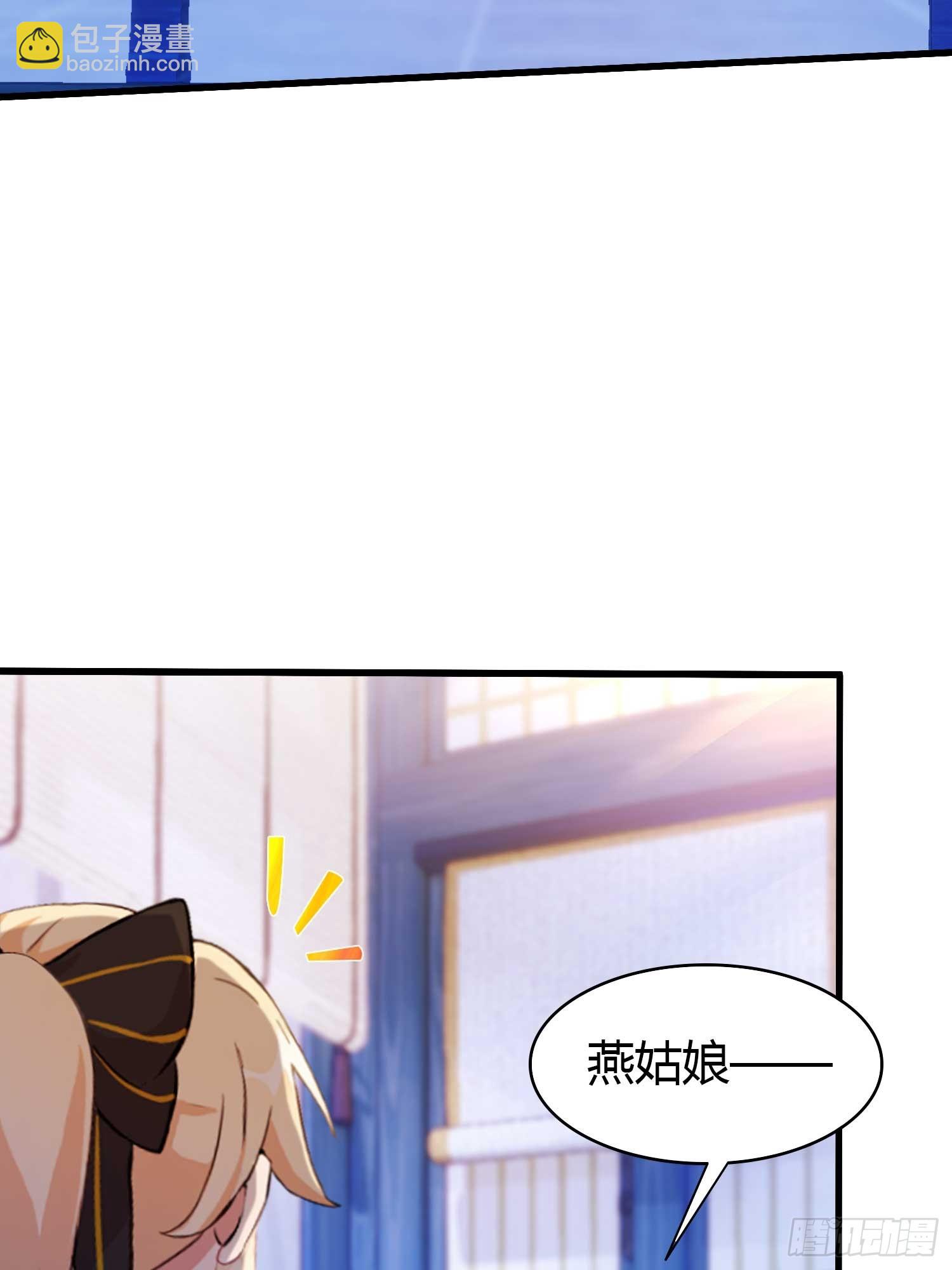 第147话  功法随便送！-第147话